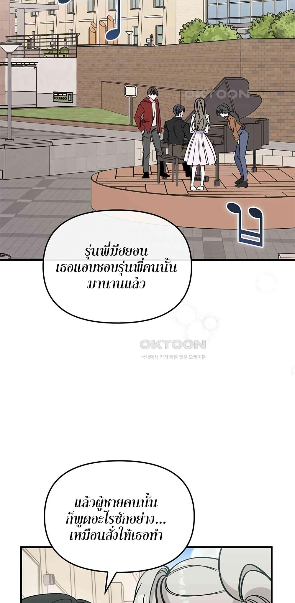 Doujin-Lc- อ่าน โดจิน มังฮวา เกาหลี ญี่ปุ่น จีน แปลไทย Nasty Fever ตอนที่ 1 2 3 4 5 6 7 8 9 10 11 12 13 14 ฟรี ไม่มีโฆษณา อ่าน โดจิน Manhwa เกาหลี ญี่ปุ่น จีน เรามีครบ คัดมาให้เน้นๆ โดจิน 18+ รับประกันความฟินโดย  Doujin Lc