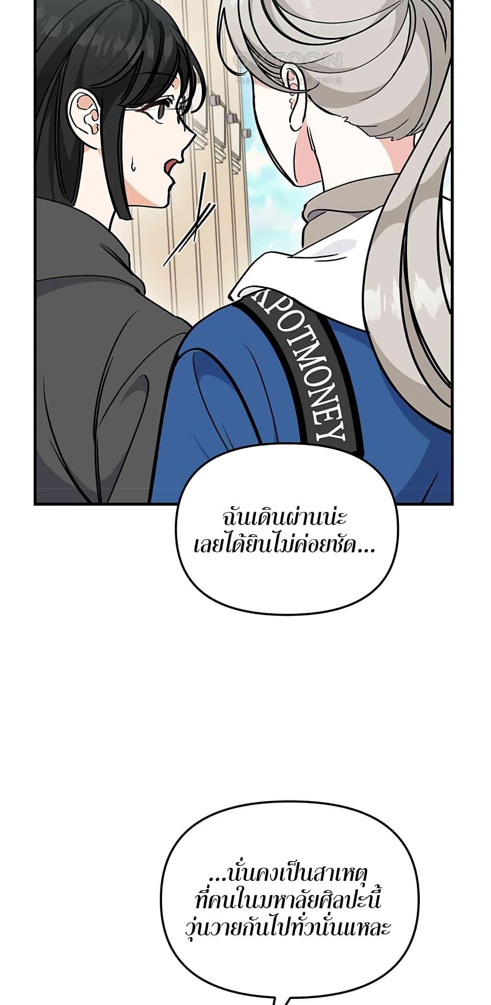 Doujin-Lc- อ่าน โดจิน มังฮวา เกาหลี ญี่ปุ่น จีน แปลไทย Nasty Fever ตอนที่ 1 2 3 4 5 6 7 8 9 10 11 12 13 14 ฟรี ไม่มีโฆษณา อ่าน โดจิน Manhwa เกาหลี ญี่ปุ่น จีน เรามีครบ คัดมาให้เน้นๆ โดจิน 18+ รับประกันความฟินโดย  Doujin Lc