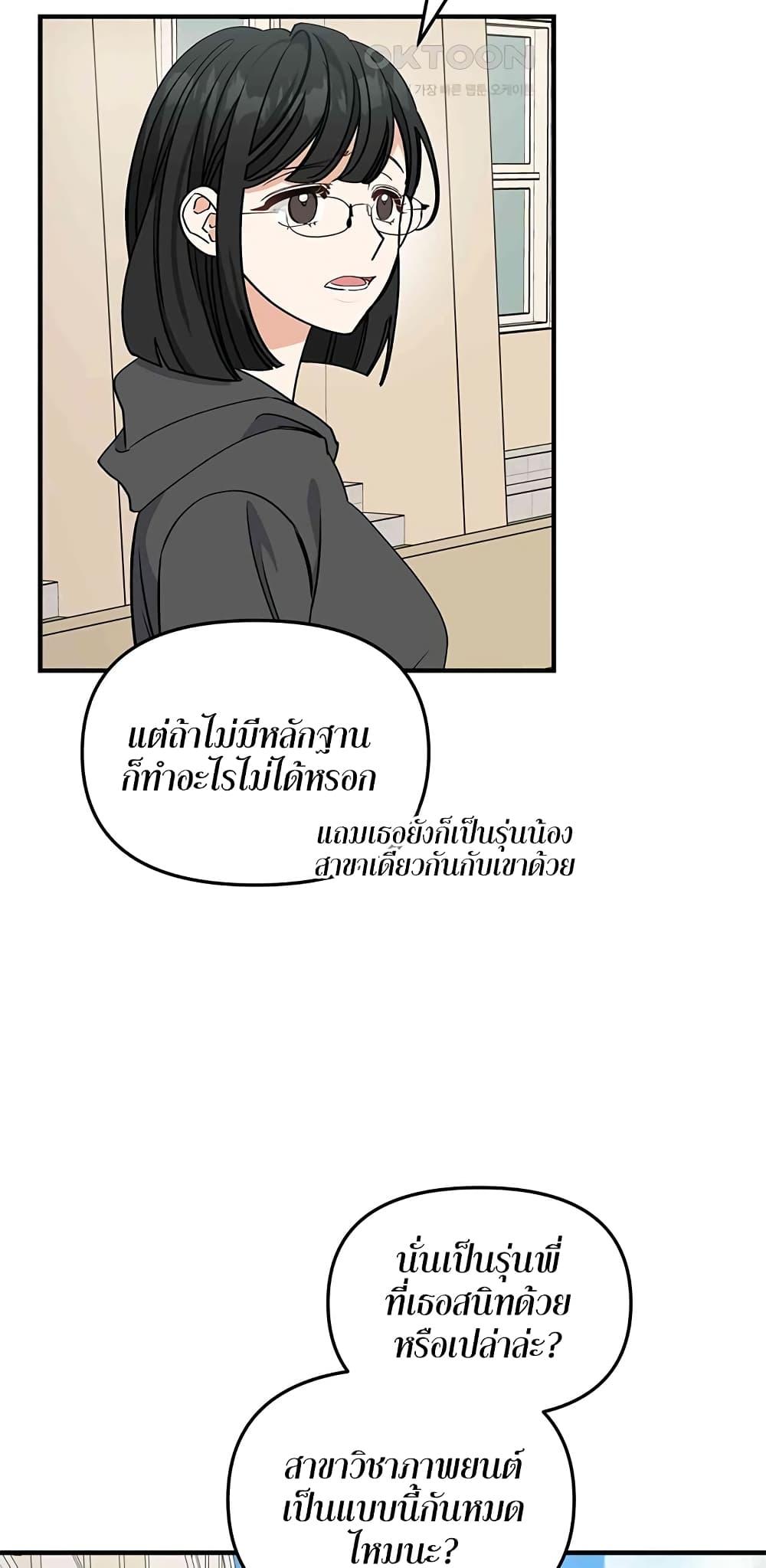 Doujin-Lc- อ่าน โดจิน มังฮวา เกาหลี ญี่ปุ่น จีน แปลไทย Nasty Fever ตอนที่ 1 2 3 4 5 6 7 8 9 10 11 12 13 14 ฟรี ไม่มีโฆษณา อ่าน โดจิน Manhwa เกาหลี ญี่ปุ่น จีน เรามีครบ คัดมาให้เน้นๆ โดจิน 18+ รับประกันความฟินโดย  Doujin Lc