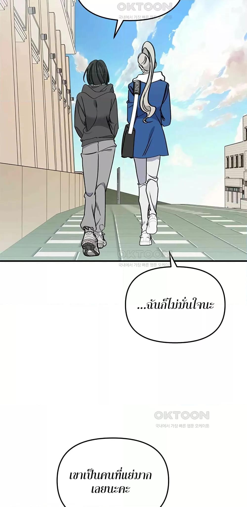 Doujin-Lc- อ่าน โดจิน มังฮวา เกาหลี ญี่ปุ่น จีน แปลไทย Nasty Fever ตอนที่ 1 2 3 4 5 6 7 8 9 10 11 12 13 14 ฟรี ไม่มีโฆษณา อ่าน โดจิน Manhwa เกาหลี ญี่ปุ่น จีน เรามีครบ คัดมาให้เน้นๆ โดจิน 18+ รับประกันความฟินโดย  Doujin Lc
