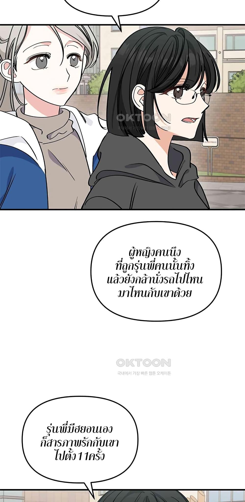 Doujin-Lc- อ่าน โดจิน มังฮวา เกาหลี ญี่ปุ่น จีน แปลไทย Nasty Fever ตอนที่ 1 2 3 4 5 6 7 8 9 10 11 12 13 14 ฟรี ไม่มีโฆษณา อ่าน โดจิน Manhwa เกาหลี ญี่ปุ่น จีน เรามีครบ คัดมาให้เน้นๆ โดจิน 18+ รับประกันความฟินโดย  Doujin Lc