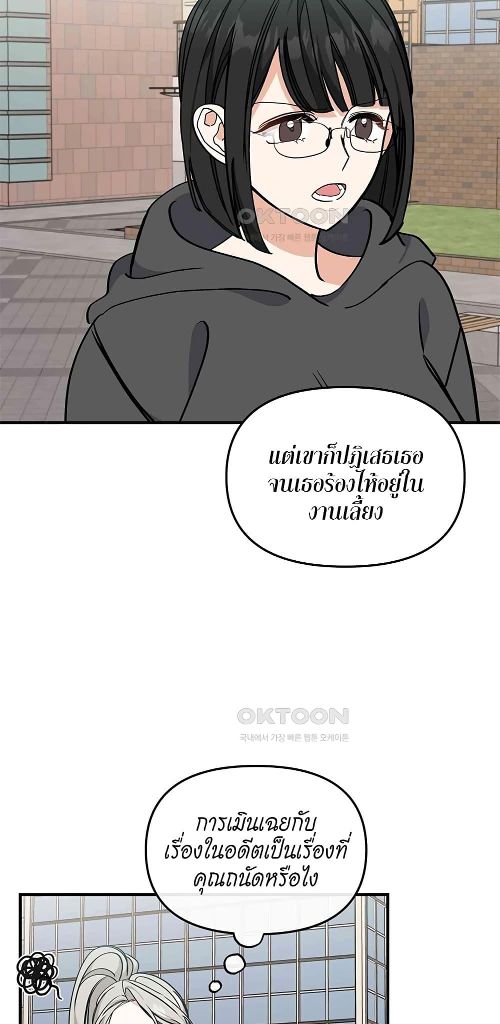 Doujin-Lc- อ่าน โดจิน มังฮวา เกาหลี ญี่ปุ่น จีน แปลไทย Nasty Fever ตอนที่ 1 2 3 4 5 6 7 8 9 10 11 12 13 14 ฟรี ไม่มีโฆษณา อ่าน โดจิน Manhwa เกาหลี ญี่ปุ่น จีน เรามีครบ คัดมาให้เน้นๆ โดจิน 18+ รับประกันความฟินโดย  Doujin Lc