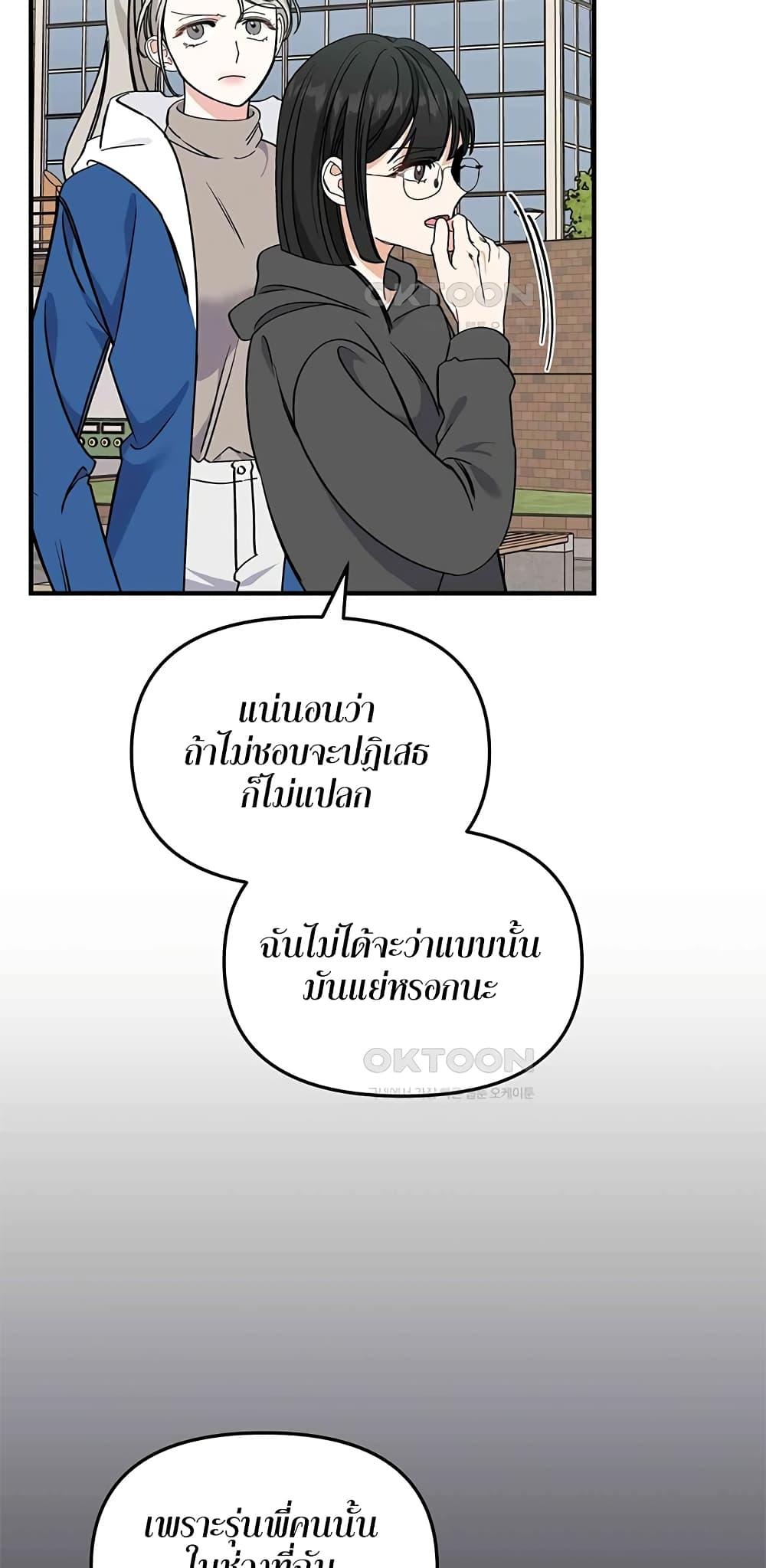Doujin-Lc- อ่าน โดจิน มังฮวา เกาหลี ญี่ปุ่น จีน แปลไทย Nasty Fever ตอนที่ 1 2 3 4 5 6 7 8 9 10 11 12 13 14 ฟรี ไม่มีโฆษณา อ่าน โดจิน Manhwa เกาหลี ญี่ปุ่น จีน เรามีครบ คัดมาให้เน้นๆ โดจิน 18+ รับประกันความฟินโดย  Doujin Lc