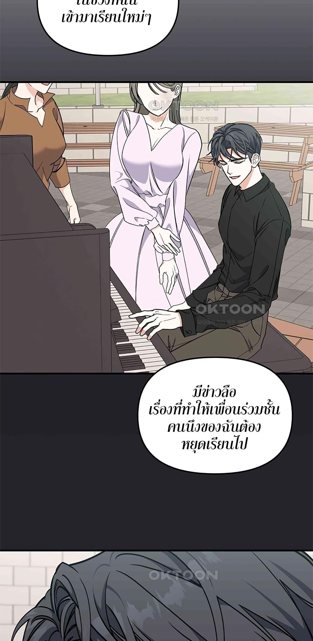 Doujin-Lc- อ่าน โดจิน มังฮวา เกาหลี ญี่ปุ่น จีน แปลไทย Nasty Fever ตอนที่ 1 2 3 4 5 6 7 8 9 10 11 12 13 14 ฟรี ไม่มีโฆษณา อ่าน โดจิน Manhwa เกาหลี ญี่ปุ่น จีน เรามีครบ คัดมาให้เน้นๆ โดจิน 18+ รับประกันความฟินโดย  Doujin Lc