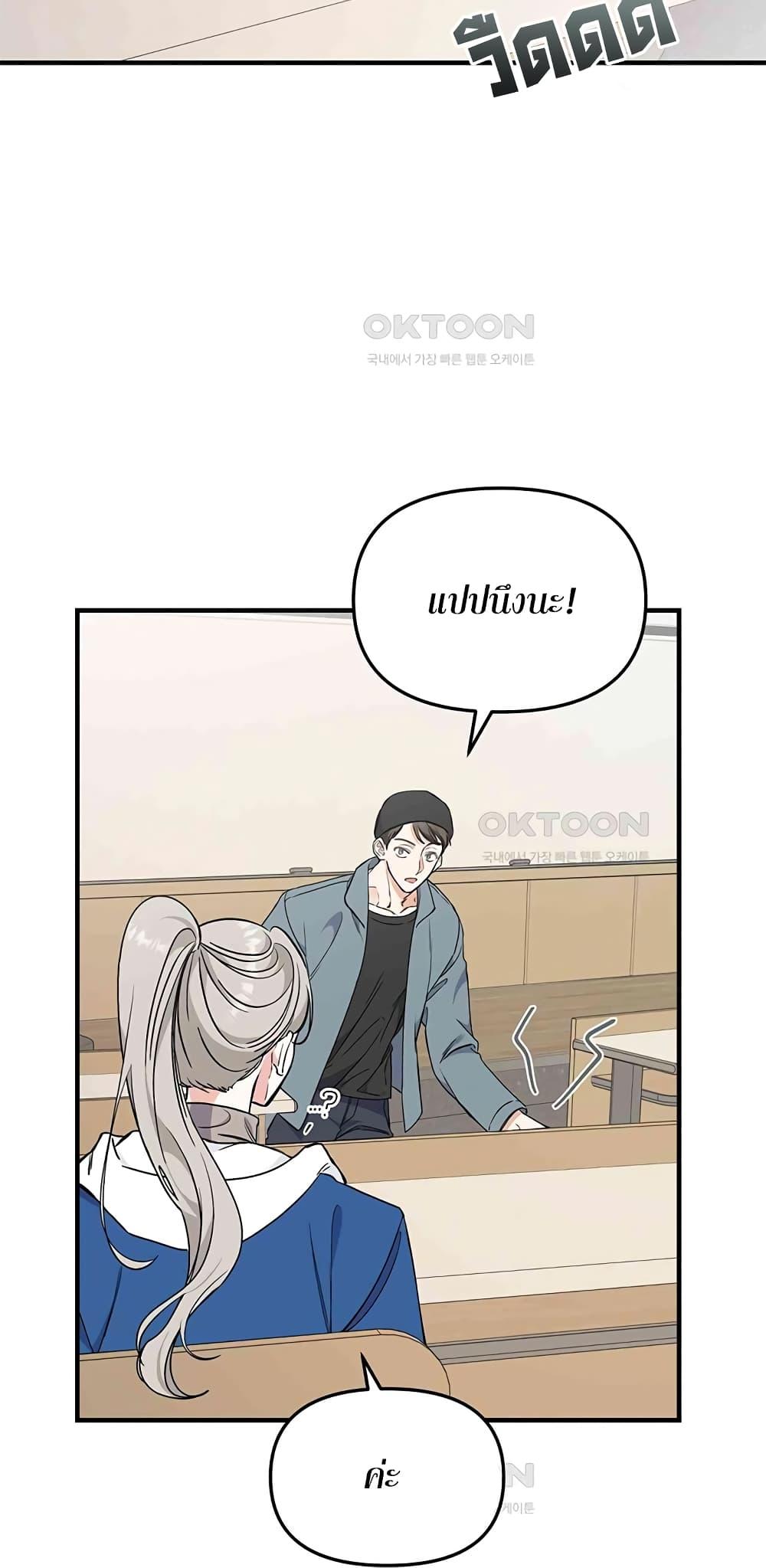 Doujin-Lc- อ่าน โดจิน มังฮวา เกาหลี ญี่ปุ่น จีน แปลไทย Nasty Fever ตอนที่ 1 2 3 4 5 6 7 8 9 10 11 12 13 14 ฟรี ไม่มีโฆษณา อ่าน โดจิน Manhwa เกาหลี ญี่ปุ่น จีน เรามีครบ คัดมาให้เน้นๆ โดจิน 18+ รับประกันความฟินโดย  Doujin Lc