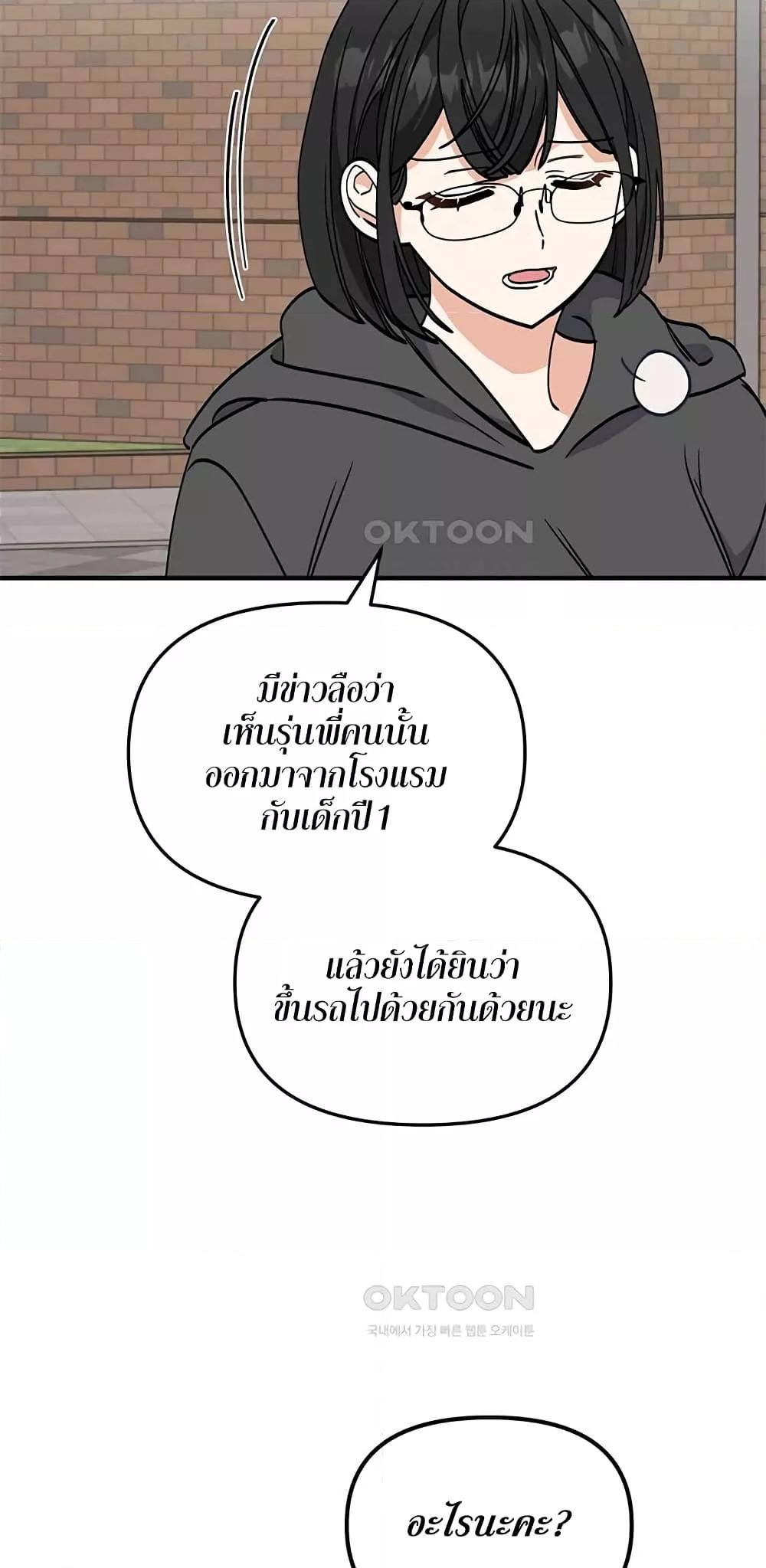 Doujin-Lc- อ่าน โดจิน มังฮวา เกาหลี ญี่ปุ่น จีน แปลไทย Nasty Fever ตอนที่ 1 2 3 4 5 6 7 8 9 10 11 12 13 14 ฟรี ไม่มีโฆษณา อ่าน โดจิน Manhwa เกาหลี ญี่ปุ่น จีน เรามีครบ คัดมาให้เน้นๆ โดจิน 18+ รับประกันความฟินโดย  Doujin Lc