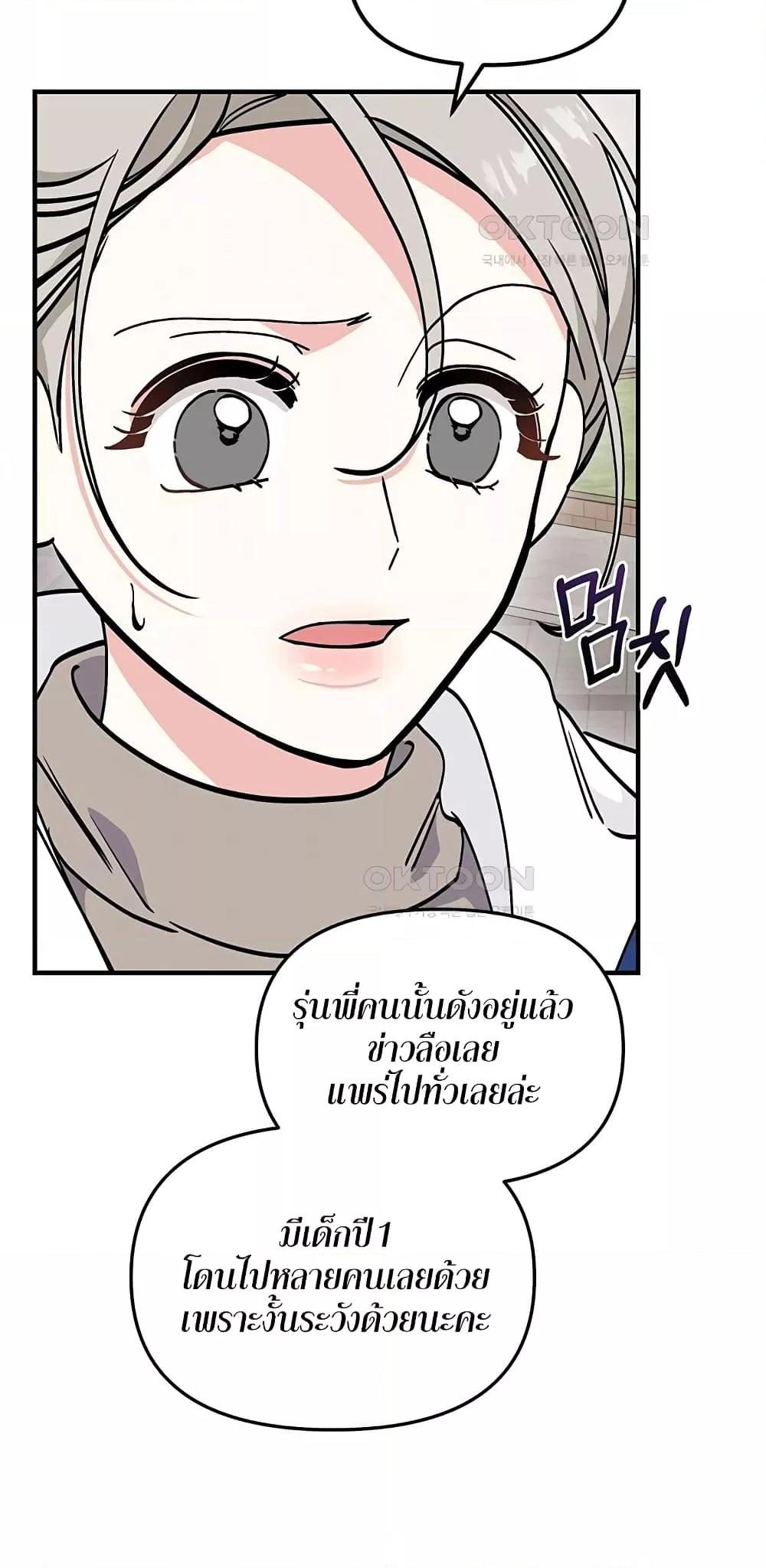 Doujin-Lc- อ่าน โดจิน มังฮวา เกาหลี ญี่ปุ่น จีน แปลไทย Nasty Fever ตอนที่ 1 2 3 4 5 6 7 8 9 10 11 12 13 14 ฟรี ไม่มีโฆษณา อ่าน โดจิน Manhwa เกาหลี ญี่ปุ่น จีน เรามีครบ คัดมาให้เน้นๆ โดจิน 18+ รับประกันความฟินโดย  Doujin Lc