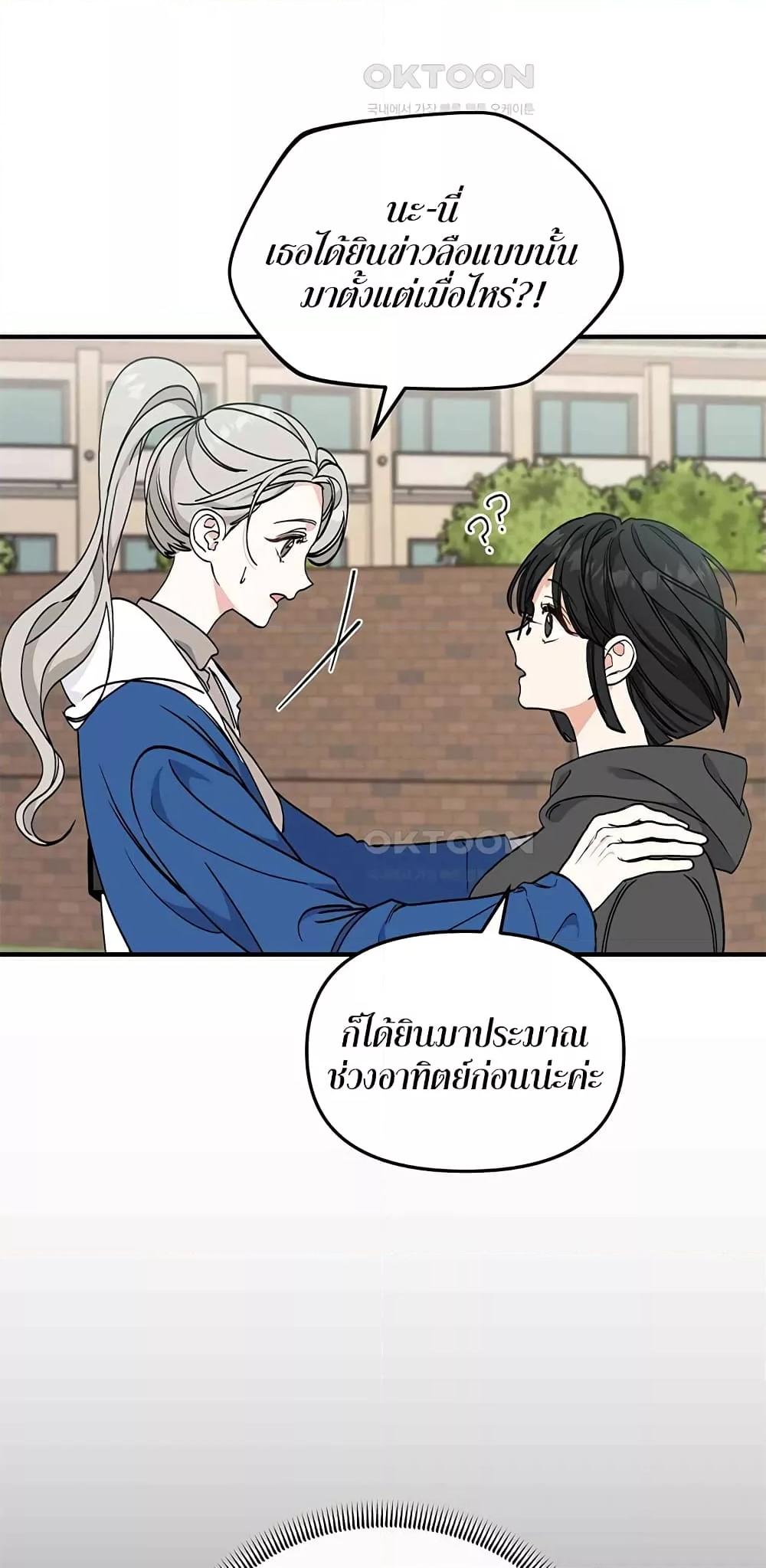 Doujin-Lc- อ่าน โดจิน มังฮวา เกาหลี ญี่ปุ่น จีน แปลไทย Nasty Fever ตอนที่ 1 2 3 4 5 6 7 8 9 10 11 12 13 14 ฟรี ไม่มีโฆษณา อ่าน โดจิน Manhwa เกาหลี ญี่ปุ่น จีน เรามีครบ คัดมาให้เน้นๆ โดจิน 18+ รับประกันความฟินโดย  Doujin Lc