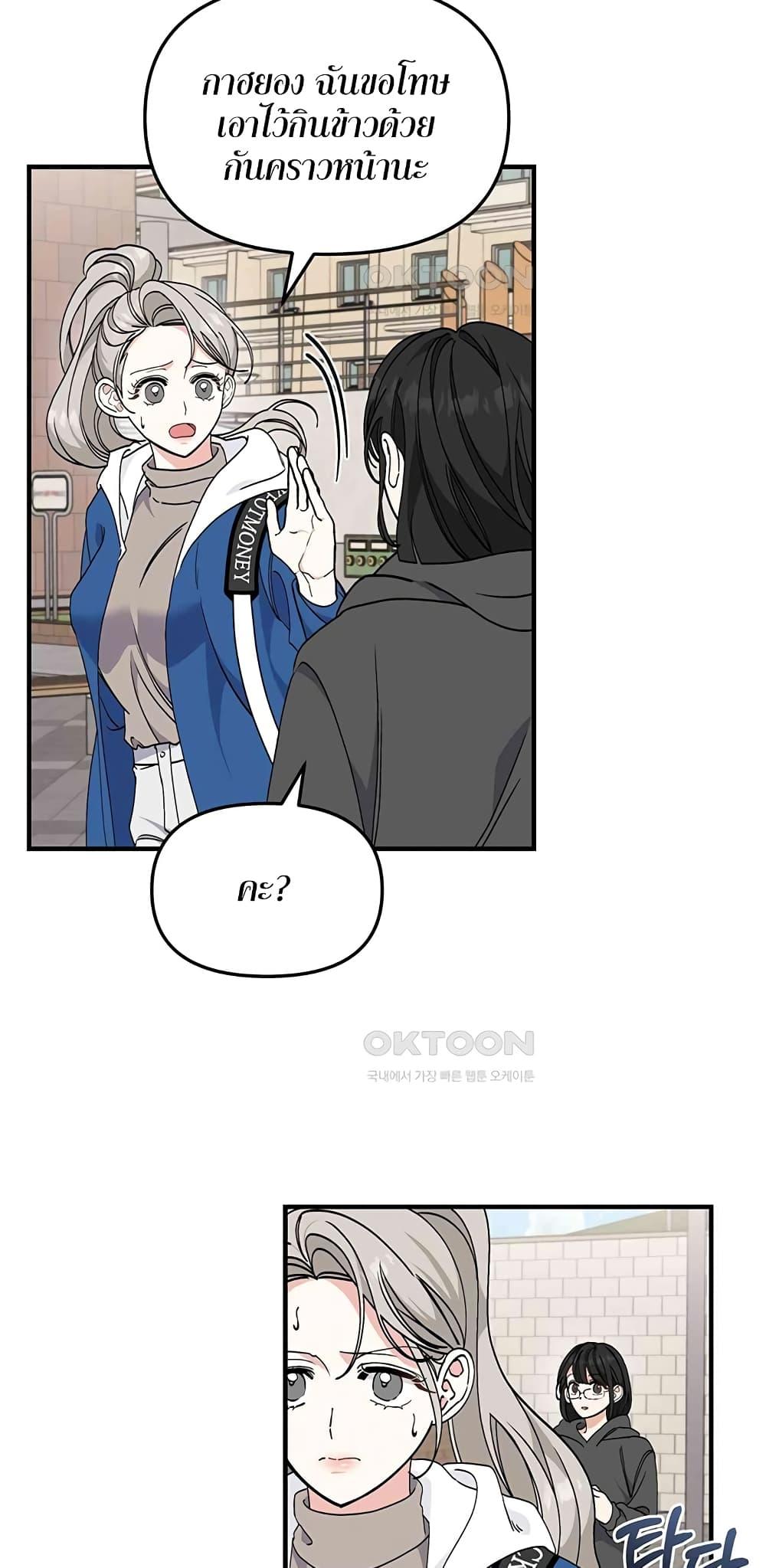 Doujin-Lc- อ่าน โดจิน มังฮวา เกาหลี ญี่ปุ่น จีน แปลไทย Nasty Fever ตอนที่ 1 2 3 4 5 6 7 8 9 10 11 12 13 14 ฟรี ไม่มีโฆษณา อ่าน โดจิน Manhwa เกาหลี ญี่ปุ่น จีน เรามีครบ คัดมาให้เน้นๆ โดจิน 18+ รับประกันความฟินโดย  Doujin Lc