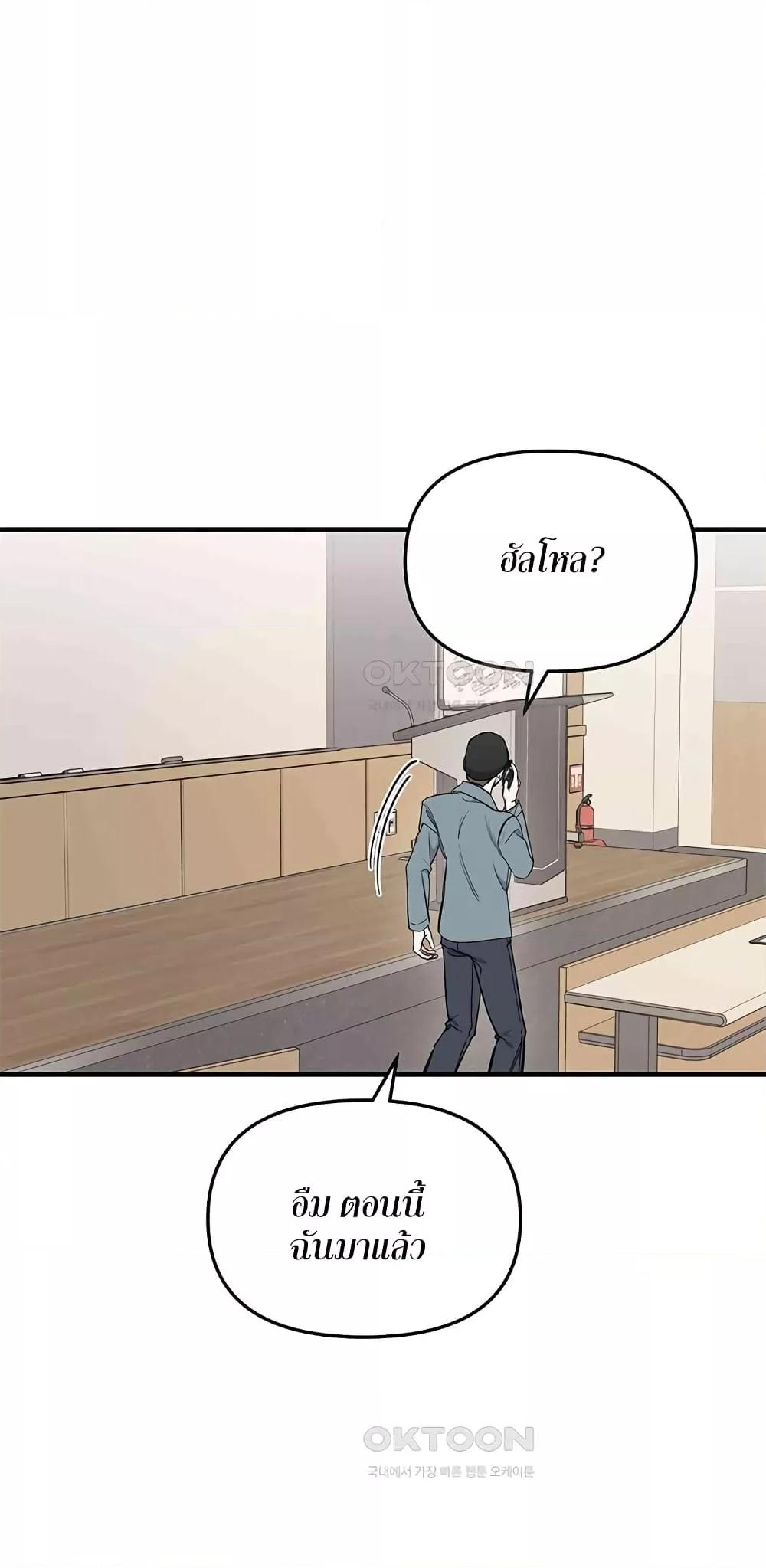 Doujin-Lc- อ่าน โดจิน มังฮวา เกาหลี ญี่ปุ่น จีน แปลไทย Nasty Fever ตอนที่ 1 2 3 4 5 6 7 8 9 10 11 12 13 14 ฟรี ไม่มีโฆษณา อ่าน โดจิน Manhwa เกาหลี ญี่ปุ่น จีน เรามีครบ คัดมาให้เน้นๆ โดจิน 18+ รับประกันความฟินโดย  Doujin Lc