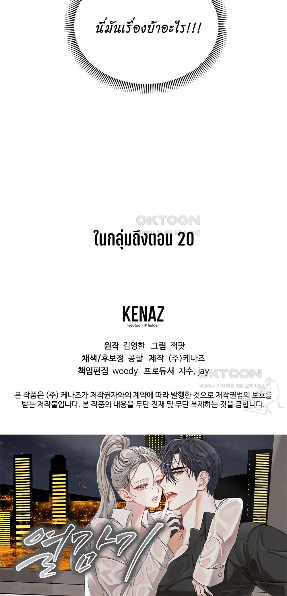 Doujin-Lc- อ่าน โดจิน มังฮวา เกาหลี ญี่ปุ่น จีน แปลไทย Nasty Fever ตอนที่ 1 2 3 4 5 6 7 8 9 10 11 12 13 14 ฟรี ไม่มีโฆษณา อ่าน โดจิน Manhwa เกาหลี ญี่ปุ่น จีน เรามีครบ คัดมาให้เน้นๆ โดจิน 18+ รับประกันความฟินโดย  Doujin Lc