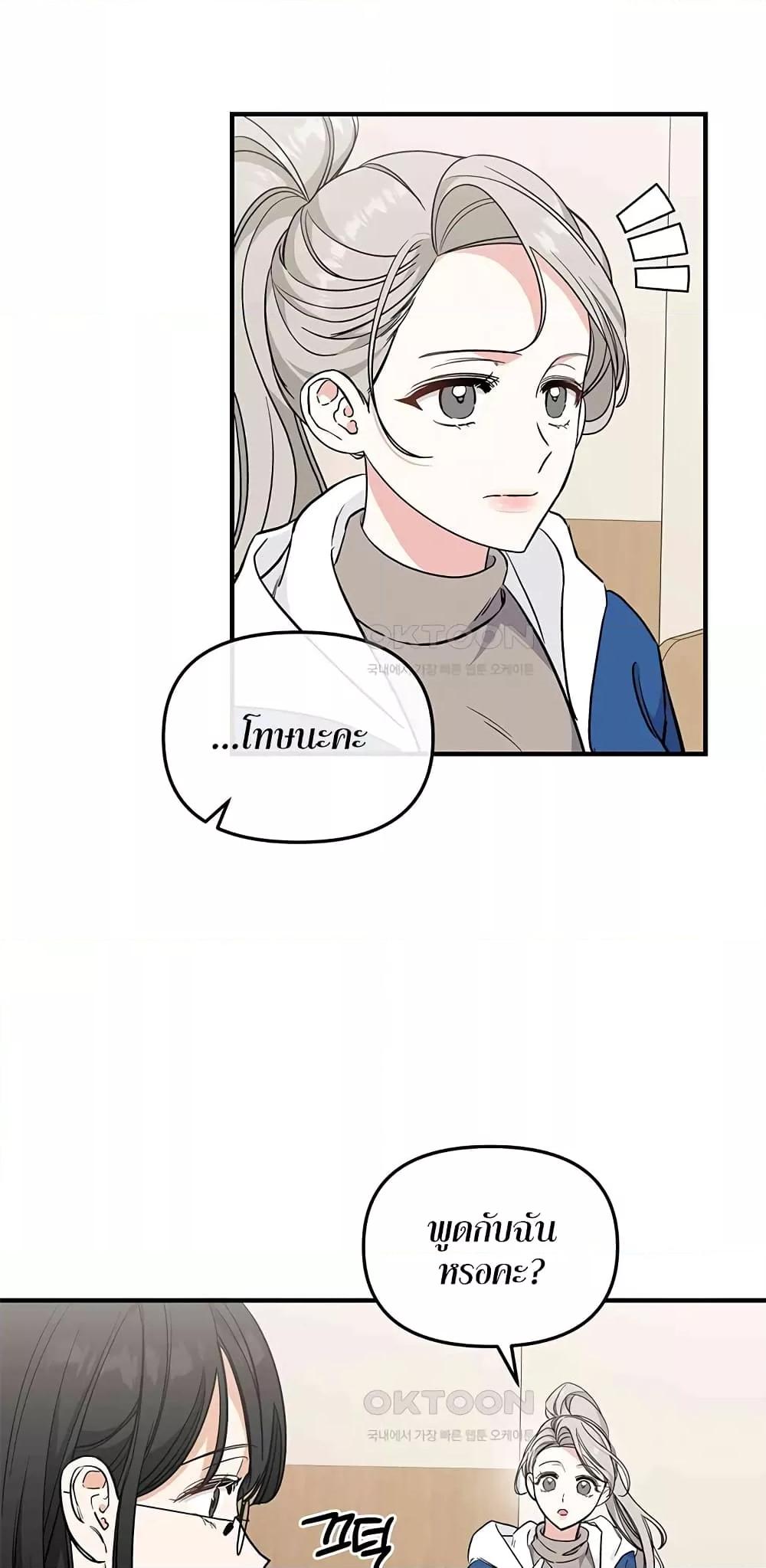 Doujin-Lc- อ่าน โดจิน มังฮวา เกาหลี ญี่ปุ่น จีน แปลไทย Nasty Fever ตอนที่ 1 2 3 4 5 6 7 8 9 10 11 12 13 14 ฟรี ไม่มีโฆษณา อ่าน โดจิน Manhwa เกาหลี ญี่ปุ่น จีน เรามีครบ คัดมาให้เน้นๆ โดจิน 18+ รับประกันความฟินโดย  Doujin Lc
