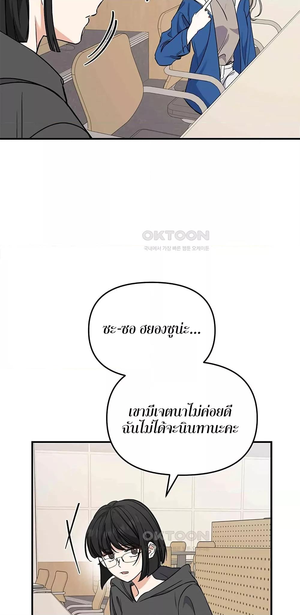 Doujin-Lc- อ่าน โดจิน มังฮวา เกาหลี ญี่ปุ่น จีน แปลไทย Nasty Fever ตอนที่ 1 2 3 4 5 6 7 8 9 10 11 12 13 14 ฟรี ไม่มีโฆษณา อ่าน โดจิน Manhwa เกาหลี ญี่ปุ่น จีน เรามีครบ คัดมาให้เน้นๆ โดจิน 18+ รับประกันความฟินโดย  Doujin Lc