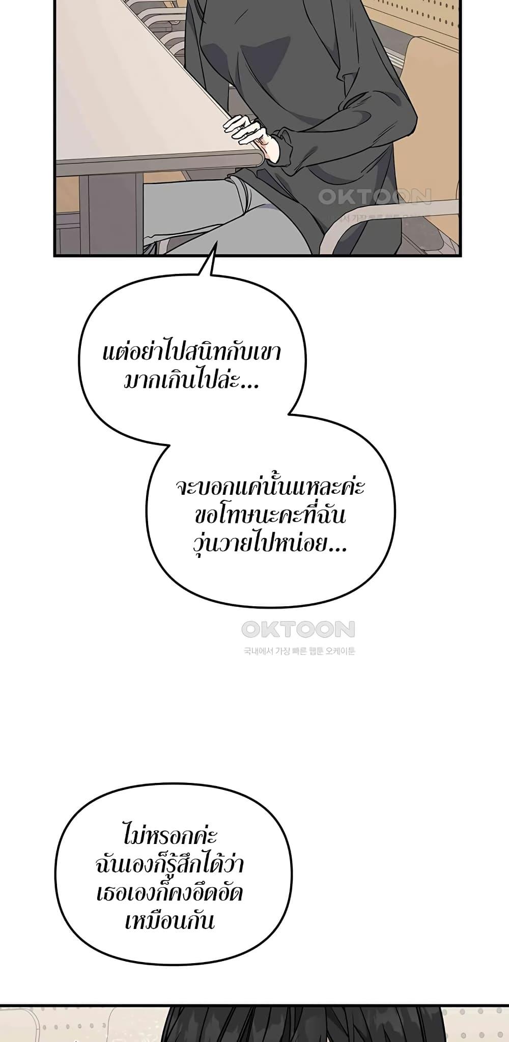 Doujin-Lc- อ่าน โดจิน มังฮวา เกาหลี ญี่ปุ่น จีน แปลไทย Nasty Fever ตอนที่ 1 2 3 4 5 6 7 8 9 10 11 12 13 14 ฟรี ไม่มีโฆษณา อ่าน โดจิน Manhwa เกาหลี ญี่ปุ่น จีน เรามีครบ คัดมาให้เน้นๆ โดจิน 18+ รับประกันความฟินโดย  Doujin Lc