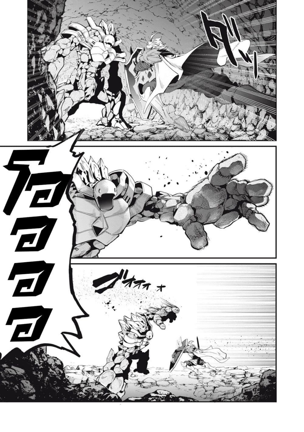 Manga-lc-com อ่านมังงะ อ่านการ์ตูน ออนไลน์ ฟรี Tsuihou Sareta Tenshou Juu Kishi wa game Chishiki de Musou Suru ตอนที่ 1 2 3 4 5 6 7 8 9 10 11 12 13 14 ฟรี ไม่มีโฆษณา Manga-lc - อ่าน มังงะ อ่าน การ์ตูน ออนไลน์ อ่านมังงะ ฟรี