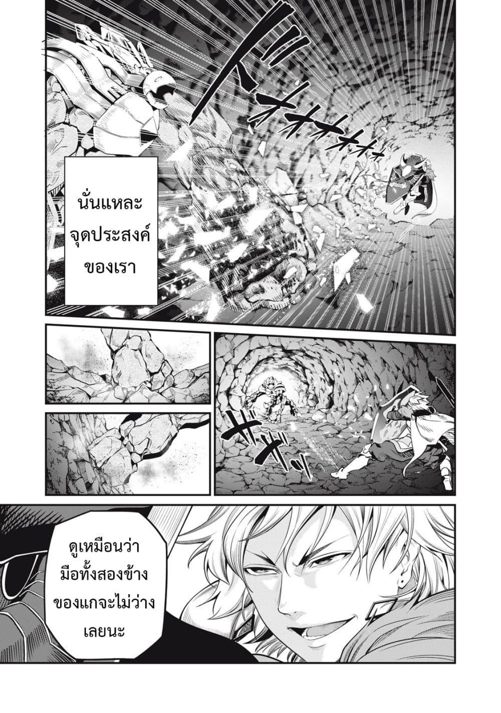 Manga-lc-com อ่านมังงะ อ่านการ์ตูน ออนไลน์ ฟรี Tsuihou Sareta Tenshou Juu Kishi wa game Chishiki de Musou Suru ตอนที่ 1 2 3 4 5 6 7 8 9 10 11 12 13 14 ฟรี ไม่มีโฆษณา Manga-lc - อ่าน มังงะ อ่าน การ์ตูน ออนไลน์ อ่านมังงะ ฟรี