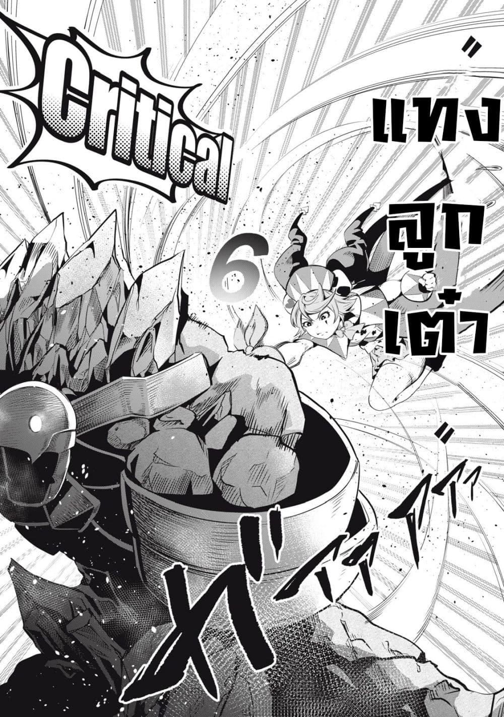 Manga-lc-com อ่านมังงะ อ่านการ์ตูน ออนไลน์ ฟรี Tsuihou Sareta Tenshou Juu Kishi wa game Chishiki de Musou Suru ตอนที่ 1 2 3 4 5 6 7 8 9 10 11 12 13 14 ฟรี ไม่มีโฆษณา Manga-lc - อ่าน มังงะ อ่าน การ์ตูน ออนไลน์ อ่านมังงะ ฟรี