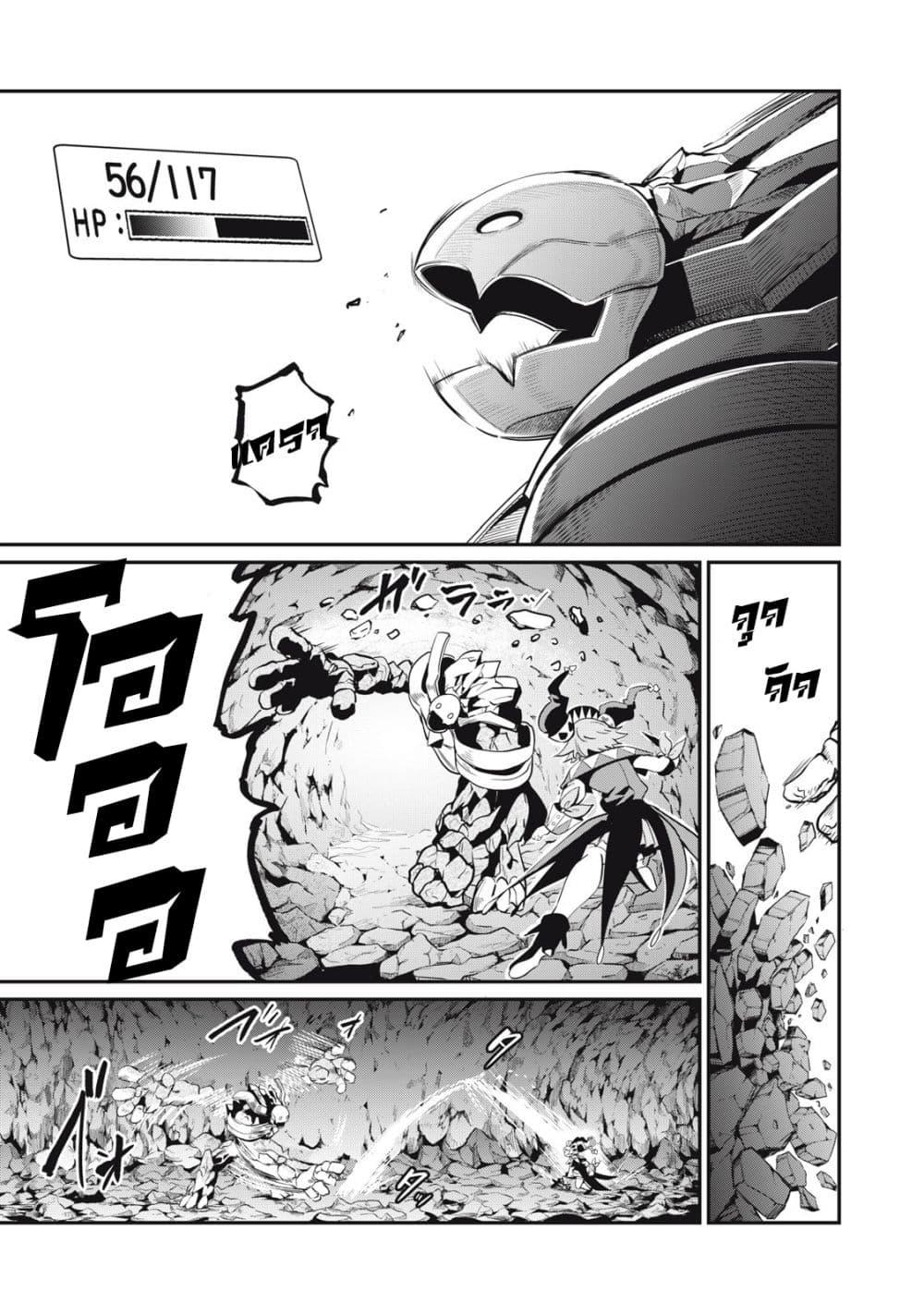 Manga-lc-com อ่านมังงะ อ่านการ์ตูน ออนไลน์ ฟรี Tsuihou Sareta Tenshou Juu Kishi wa game Chishiki de Musou Suru ตอนที่ 1 2 3 4 5 6 7 8 9 10 11 12 13 14 ฟรี ไม่มีโฆษณา Manga-lc - อ่าน มังงะ อ่าน การ์ตูน ออนไลน์ อ่านมังงะ ฟรี