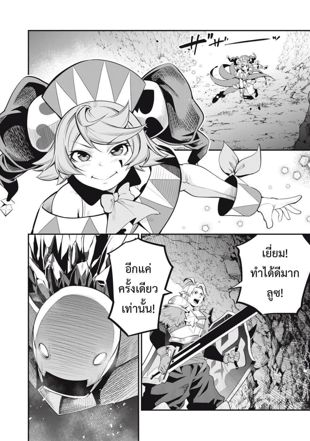 Manga-lc-com อ่านมังงะ อ่านการ์ตูน ออนไลน์ ฟรี Tsuihou Sareta Tenshou Juu Kishi wa game Chishiki de Musou Suru ตอนที่ 1 2 3 4 5 6 7 8 9 10 11 12 13 14 ฟรี ไม่มีโฆษณา Manga-lc - อ่าน มังงะ อ่าน การ์ตูน ออนไลน์ อ่านมังงะ ฟรี