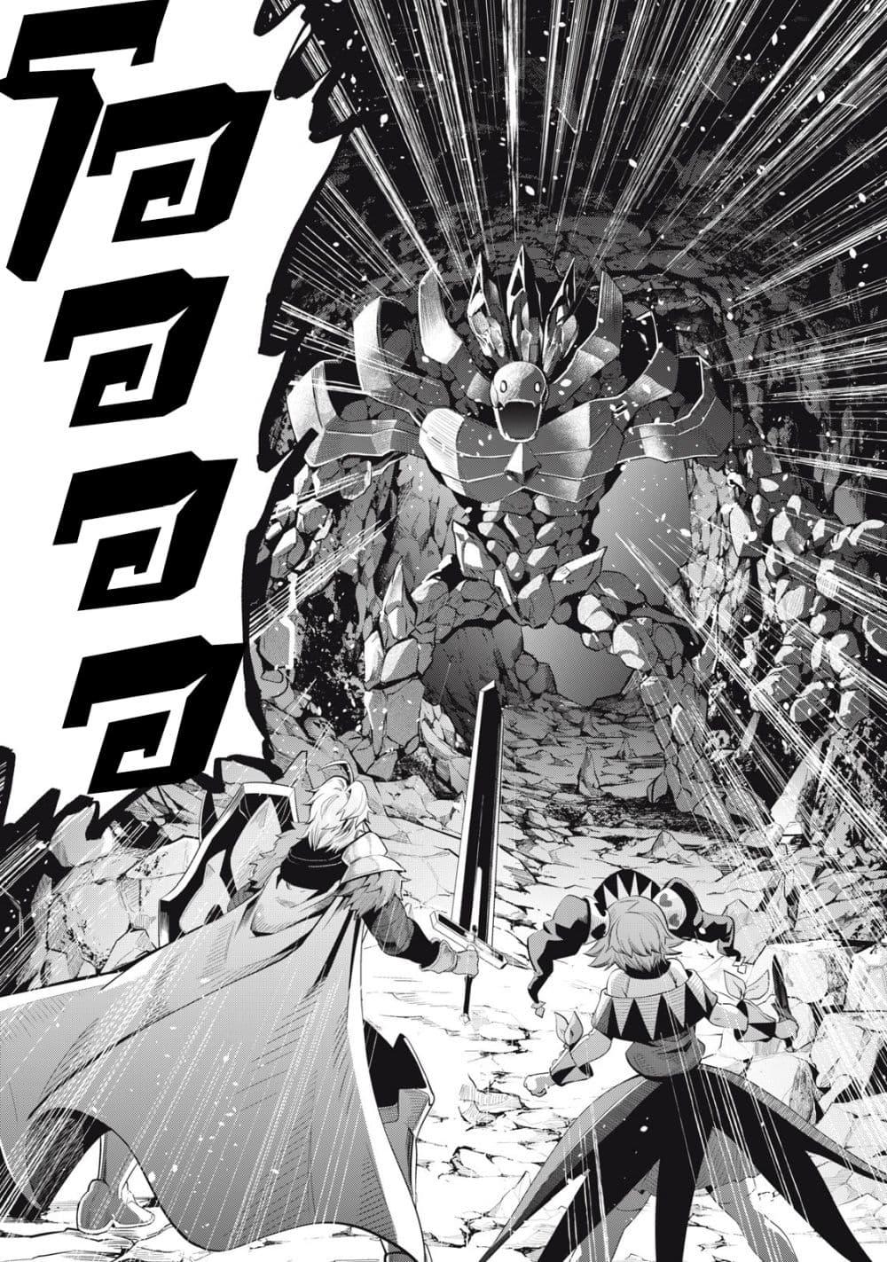 Manga-lc-com อ่านมังงะ อ่านการ์ตูน ออนไลน์ ฟรี Tsuihou Sareta Tenshou Juu Kishi wa game Chishiki de Musou Suru ตอนที่ 1 2 3 4 5 6 7 8 9 10 11 12 13 14 ฟรี ไม่มีโฆษณา Manga-lc - อ่าน มังงะ อ่าน การ์ตูน ออนไลน์ อ่านมังงะ ฟรี