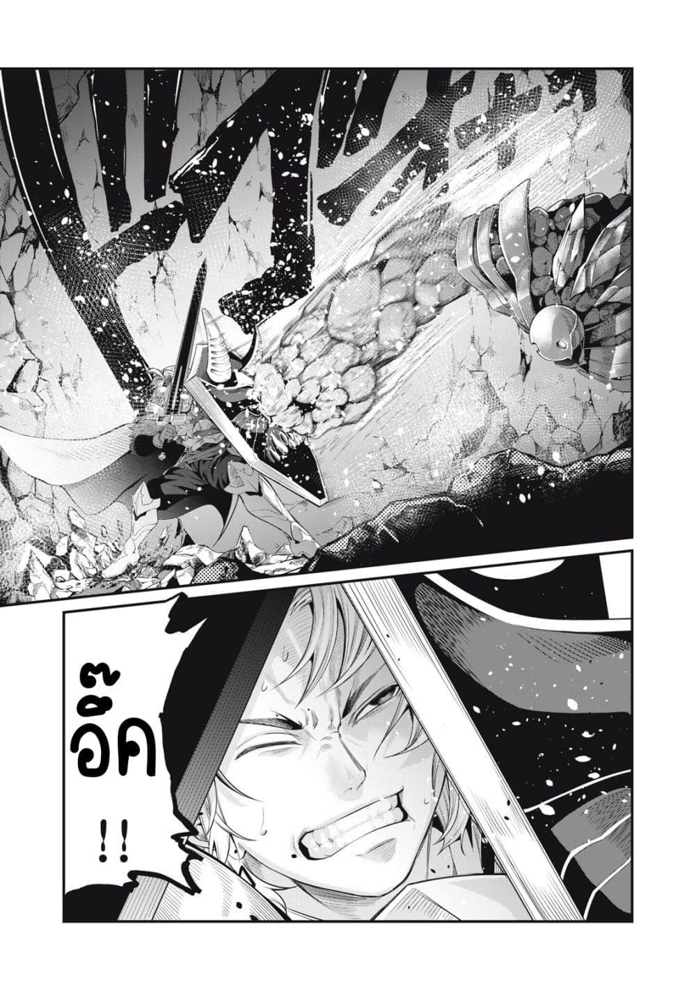 Manga-lc-com อ่านมังงะ อ่านการ์ตูน ออนไลน์ ฟรี Tsuihou Sareta Tenshou Juu Kishi wa game Chishiki de Musou Suru ตอนที่ 1 2 3 4 5 6 7 8 9 10 11 12 13 14 ฟรี ไม่มีโฆษณา Manga-lc - อ่าน มังงะ อ่าน การ์ตูน ออนไลน์ อ่านมังงะ ฟรี