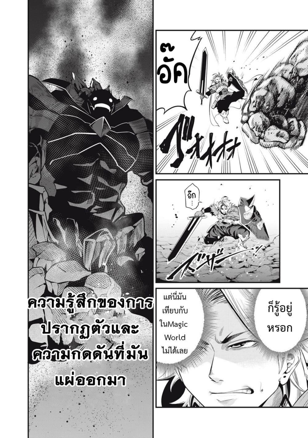 Manga-lc-com อ่านมังงะ อ่านการ์ตูน ออนไลน์ ฟรี Tsuihou Sareta Tenshou Juu Kishi wa game Chishiki de Musou Suru ตอนที่ 1 2 3 4 5 6 7 8 9 10 11 12 13 14 ฟรี ไม่มีโฆษณา Manga-lc - อ่าน มังงะ อ่าน การ์ตูน ออนไลน์ อ่านมังงะ ฟรี