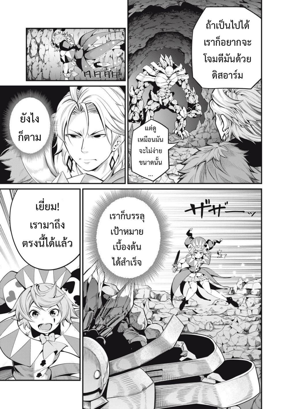 Manga-lc-com อ่านมังงะ อ่านการ์ตูน ออนไลน์ ฟรี Tsuihou Sareta Tenshou Juu Kishi wa game Chishiki de Musou Suru ตอนที่ 1 2 3 4 5 6 7 8 9 10 11 12 13 14 ฟรี ไม่มีโฆษณา Manga-lc - อ่าน มังงะ อ่าน การ์ตูน ออนไลน์ อ่านมังงะ ฟรี