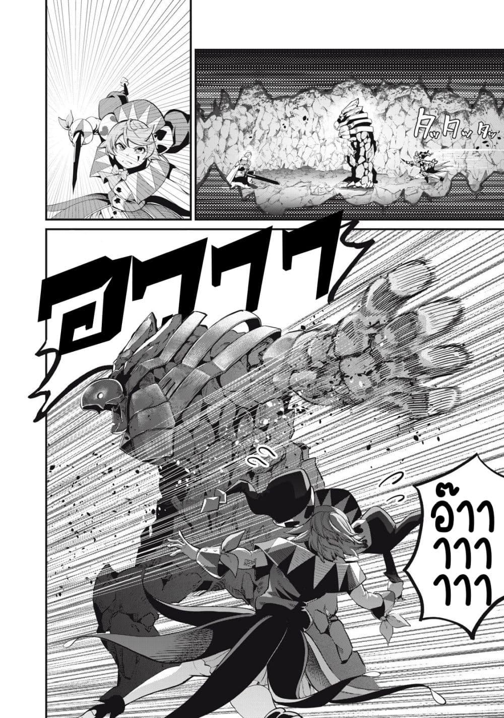 Manga-lc-com อ่านมังงะ อ่านการ์ตูน ออนไลน์ ฟรี Tsuihou Sareta Tenshou Juu Kishi wa game Chishiki de Musou Suru ตอนที่ 1 2 3 4 5 6 7 8 9 10 11 12 13 14 ฟรี ไม่มีโฆษณา Manga-lc - อ่าน มังงะ อ่าน การ์ตูน ออนไลน์ อ่านมังงะ ฟรี