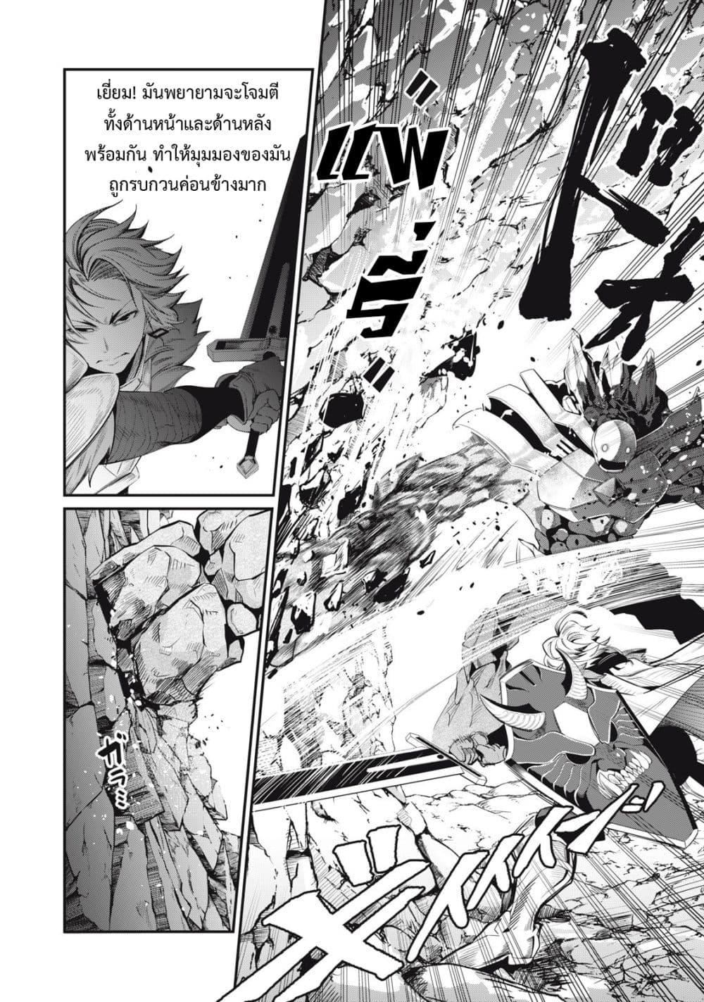 Manga-lc-com อ่านมังงะ อ่านการ์ตูน ออนไลน์ ฟรี Tsuihou Sareta Tenshou Juu Kishi wa game Chishiki de Musou Suru ตอนที่ 1 2 3 4 5 6 7 8 9 10 11 12 13 14 ฟรี ไม่มีโฆษณา Manga-lc - อ่าน มังงะ อ่าน การ์ตูน ออนไลน์ อ่านมังงะ ฟรี