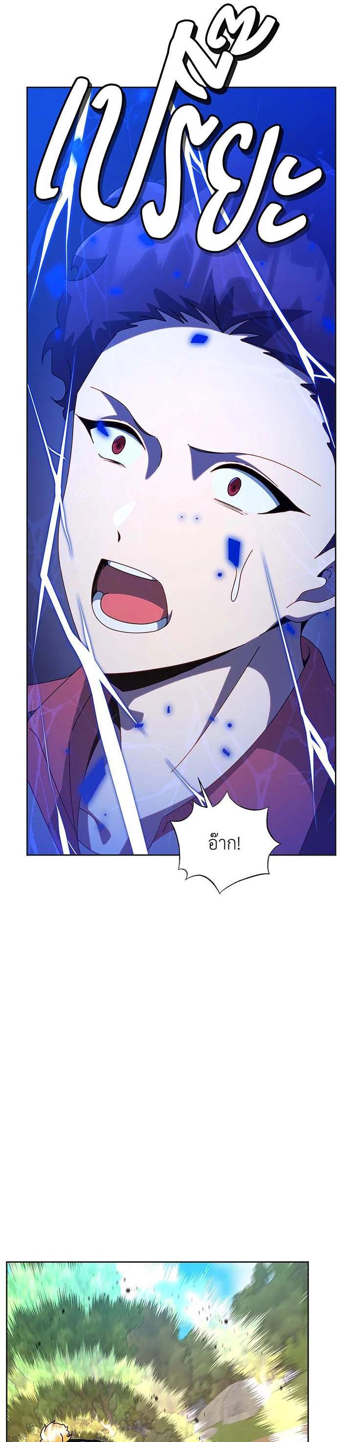 Manga-lc-com อ่านมังงะ อ่านการ์ตูน ออนไลน์ ฟรี Necromancer Academy’s Genius Summoner ตอนที่ 1 2 3 4 5 6 7 8 9 10 11 12 13 14 ฟรี ไม่มีโฆษณา Manga-lc - อ่าน มังงะ อ่าน การ์ตูน ออนไลน์ อ่านมังงะ ฟรี