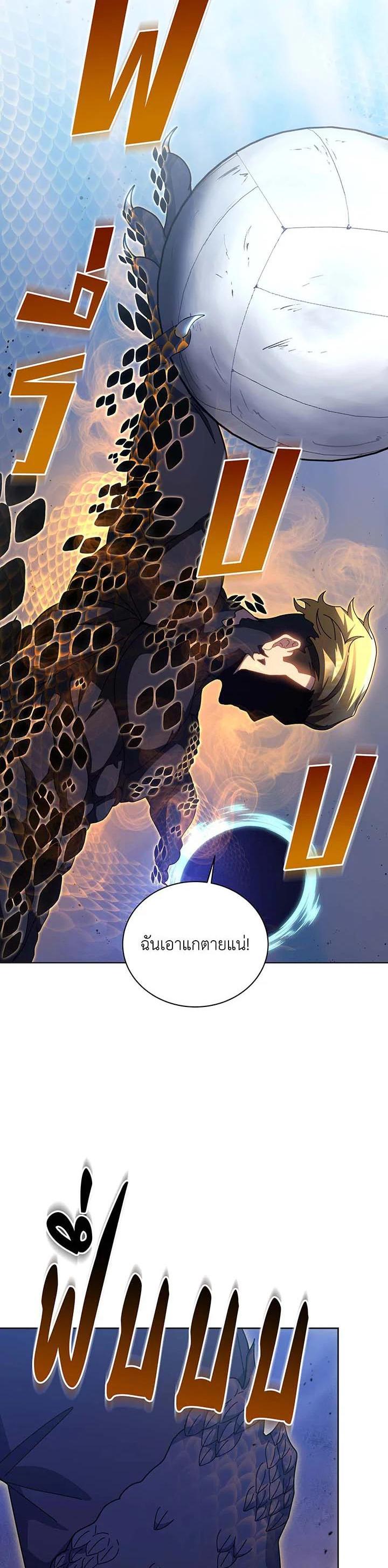 Manga-lc-com อ่านมังงะ อ่านการ์ตูน ออนไลน์ ฟรี Necromancer Academy’s Genius Summoner ตอนที่ 1 2 3 4 5 6 7 8 9 10 11 12 13 14 ฟรี ไม่มีโฆษณา Manga-lc - อ่าน มังงะ อ่าน การ์ตูน ออนไลน์ อ่านมังงะ ฟรี