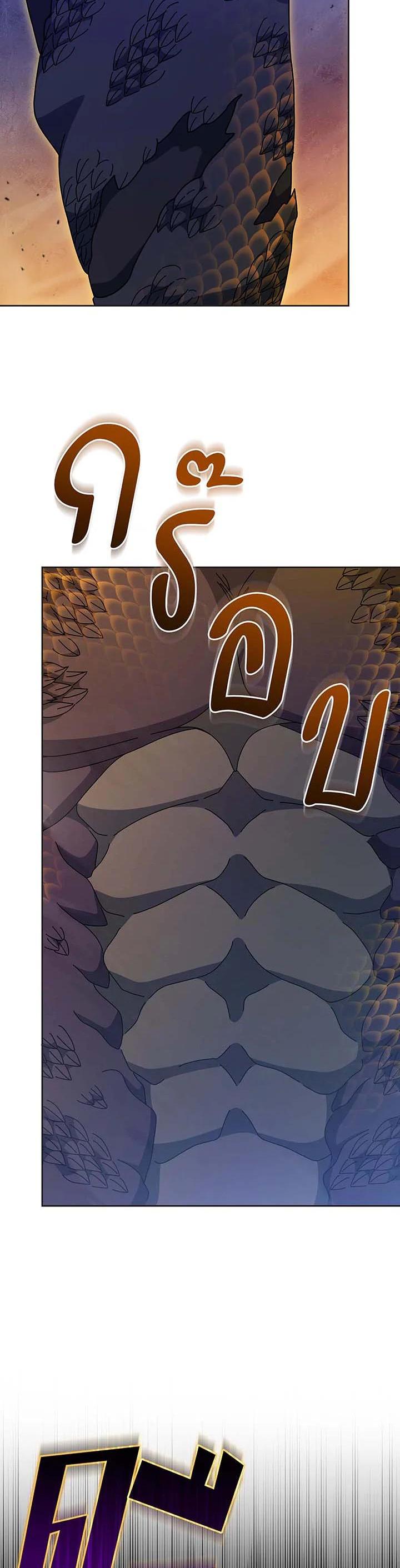 Manga-lc-com อ่านมังงะ อ่านการ์ตูน ออนไลน์ ฟรี Necromancer Academy’s Genius Summoner ตอนที่ 1 2 3 4 5 6 7 8 9 10 11 12 13 14 ฟรี ไม่มีโฆษณา Manga-lc - อ่าน มังงะ อ่าน การ์ตูน ออนไลน์ อ่านมังงะ ฟรี