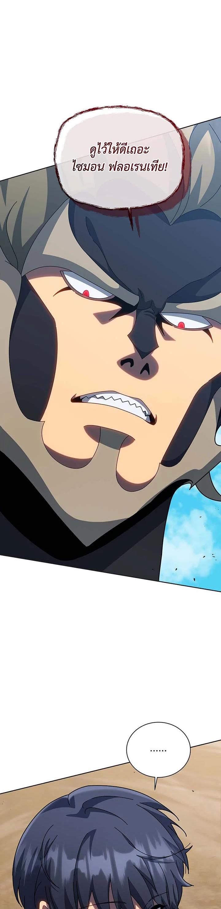 Manga-lc-com อ่านมังงะ อ่านการ์ตูน ออนไลน์ ฟรี Necromancer Academy’s Genius Summoner ตอนที่ 1 2 3 4 5 6 7 8 9 10 11 12 13 14 ฟรี ไม่มีโฆษณา Manga-lc - อ่าน มังงะ อ่าน การ์ตูน ออนไลน์ อ่านมังงะ ฟรี