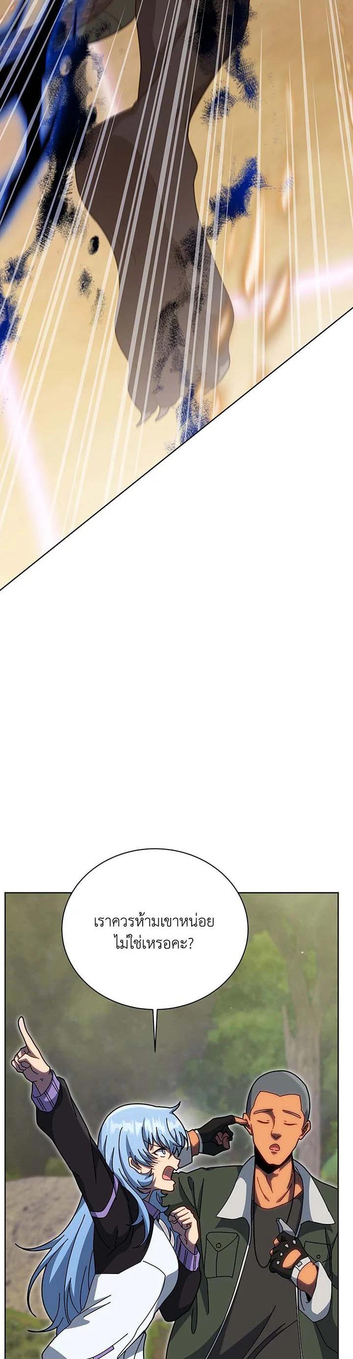 Manga-lc-com อ่านมังงะ อ่านการ์ตูน ออนไลน์ ฟรี Necromancer Academy’s Genius Summoner ตอนที่ 1 2 3 4 5 6 7 8 9 10 11 12 13 14 ฟรี ไม่มีโฆษณา Manga-lc - อ่าน มังงะ อ่าน การ์ตูน ออนไลน์ อ่านมังงะ ฟรี