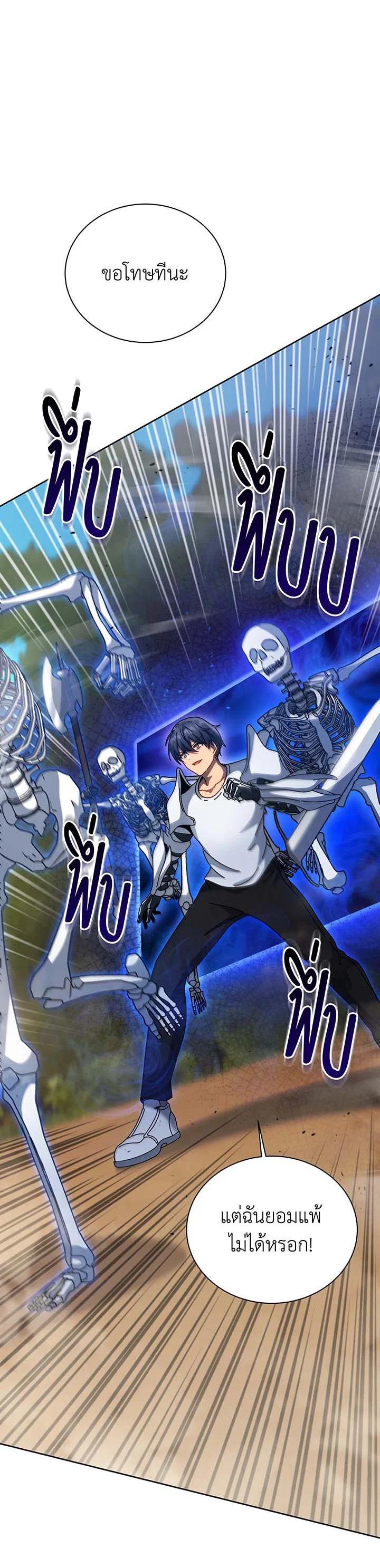 Manga-lc-com อ่านมังงะ อ่านการ์ตูน ออนไลน์ ฟรี Necromancer Academy’s Genius Summoner ตอนที่ 1 2 3 4 5 6 7 8 9 10 11 12 13 14 ฟรี ไม่มีโฆษณา Manga-lc - อ่าน มังงะ อ่าน การ์ตูน ออนไลน์ อ่านมังงะ ฟรี