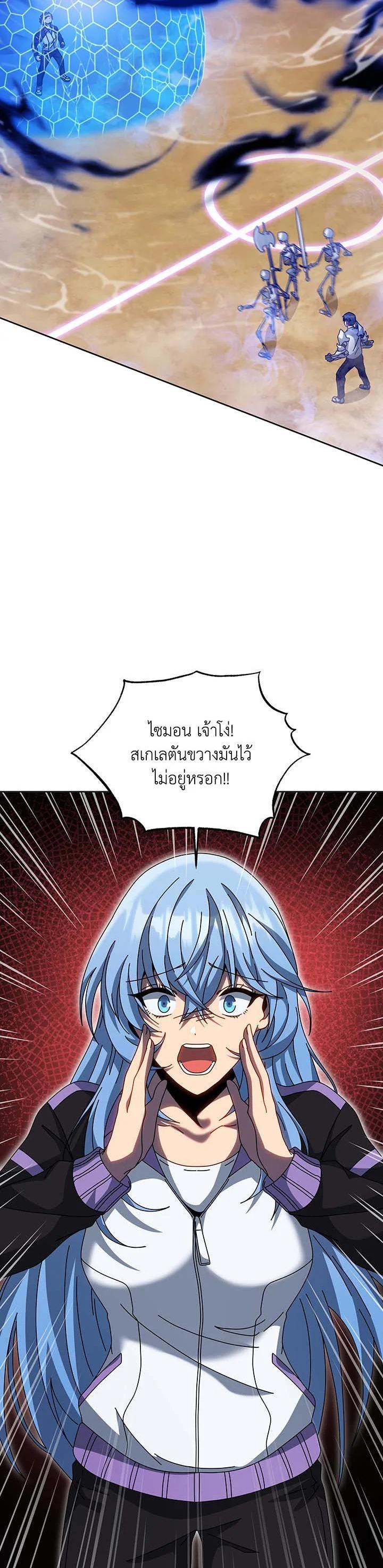 Manga-lc-com อ่านมังงะ อ่านการ์ตูน ออนไลน์ ฟรี Necromancer Academy’s Genius Summoner ตอนที่ 1 2 3 4 5 6 7 8 9 10 11 12 13 14 ฟรี ไม่มีโฆษณา Manga-lc - อ่าน มังงะ อ่าน การ์ตูน ออนไลน์ อ่านมังงะ ฟรี