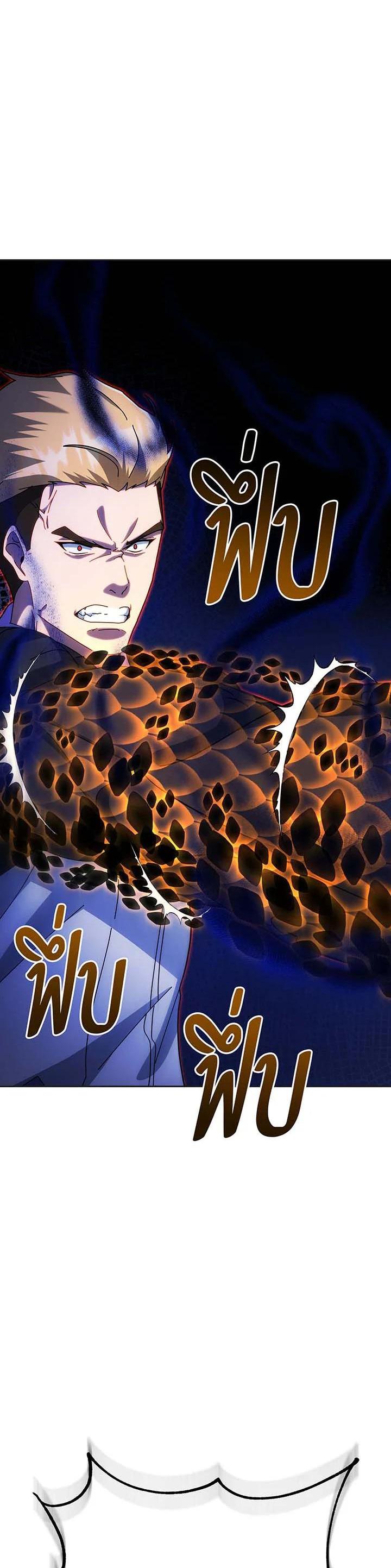 Manga-lc-com อ่านมังงะ อ่านการ์ตูน ออนไลน์ ฟรี Necromancer Academy’s Genius Summoner ตอนที่ 1 2 3 4 5 6 7 8 9 10 11 12 13 14 ฟรี ไม่มีโฆษณา Manga-lc - อ่าน มังงะ อ่าน การ์ตูน ออนไลน์ อ่านมังงะ ฟรี