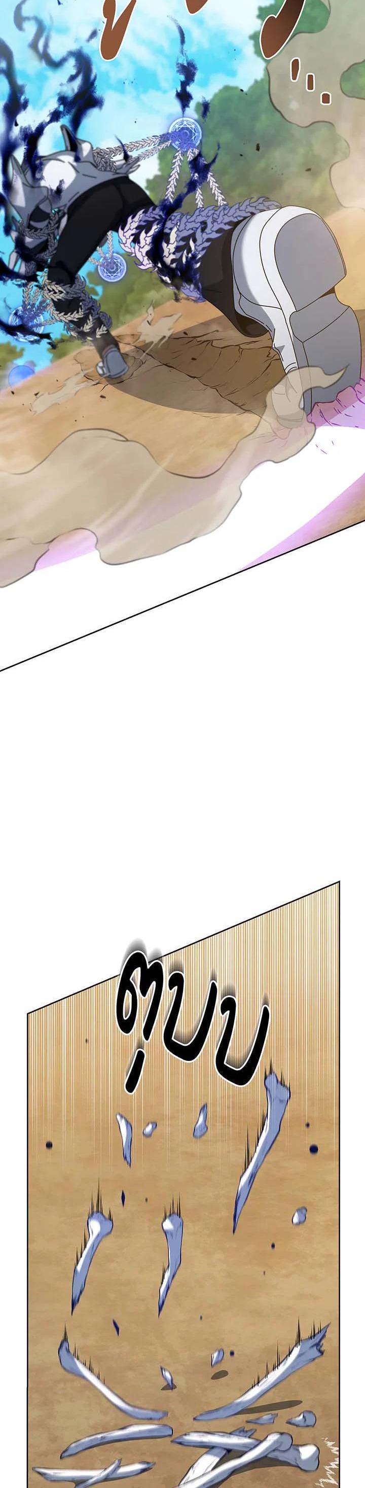 Manga-lc-com อ่านมังงะ อ่านการ์ตูน ออนไลน์ ฟรี Necromancer Academy’s Genius Summoner ตอนที่ 1 2 3 4 5 6 7 8 9 10 11 12 13 14 ฟรี ไม่มีโฆษณา Manga-lc - อ่าน มังงะ อ่าน การ์ตูน ออนไลน์ อ่านมังงะ ฟรี