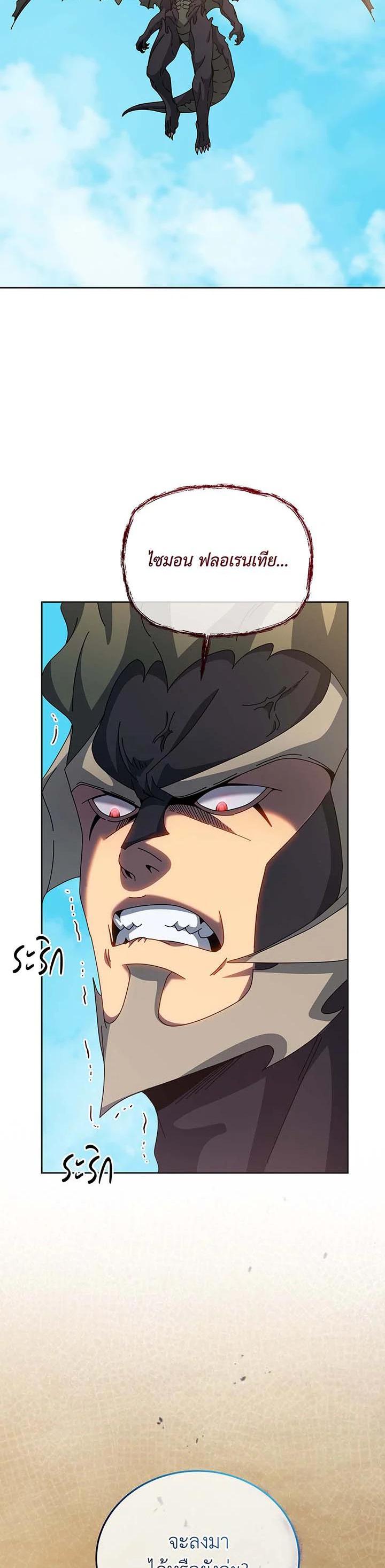 Manga-lc-com อ่านมังงะ อ่านการ์ตูน ออนไลน์ ฟรี Necromancer Academy’s Genius Summoner ตอนที่ 1 2 3 4 5 6 7 8 9 10 11 12 13 14 ฟรี ไม่มีโฆษณา Manga-lc - อ่าน มังงะ อ่าน การ์ตูน ออนไลน์ อ่านมังงะ ฟรี