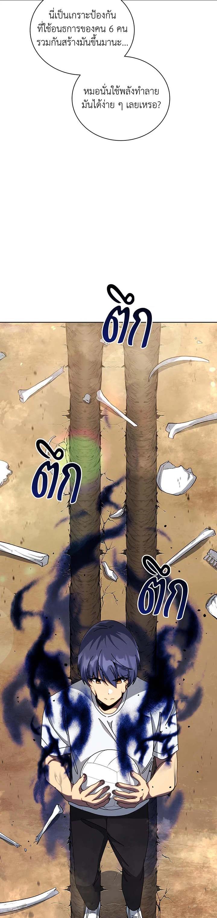 Manga-lc-com อ่านมังงะ อ่านการ์ตูน ออนไลน์ ฟรี Necromancer Academy’s Genius Summoner ตอนที่ 1 2 3 4 5 6 7 8 9 10 11 12 13 14 ฟรี ไม่มีโฆษณา Manga-lc - อ่าน มังงะ อ่าน การ์ตูน ออนไลน์ อ่านมังงะ ฟรี