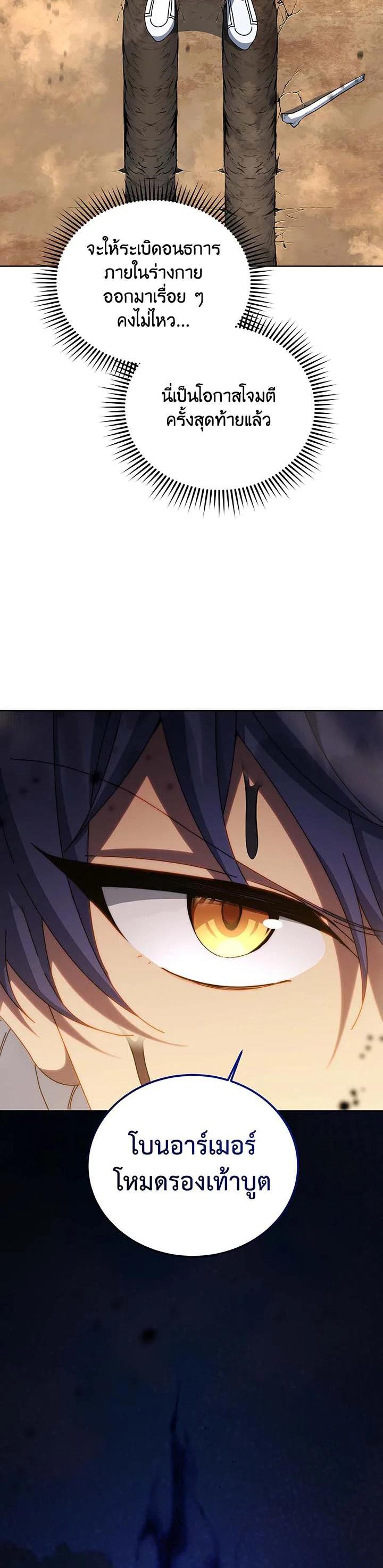 Manga-lc-com อ่านมังงะ อ่านการ์ตูน ออนไลน์ ฟรี Necromancer Academy’s Genius Summoner ตอนที่ 1 2 3 4 5 6 7 8 9 10 11 12 13 14 ฟรี ไม่มีโฆษณา Manga-lc - อ่าน มังงะ อ่าน การ์ตูน ออนไลน์ อ่านมังงะ ฟรี