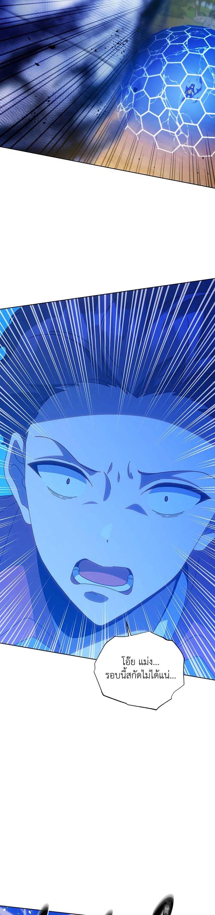 Manga-lc-com อ่านมังงะ อ่านการ์ตูน ออนไลน์ ฟรี Necromancer Academy’s Genius Summoner ตอนที่ 1 2 3 4 5 6 7 8 9 10 11 12 13 14 ฟรี ไม่มีโฆษณา Manga-lc - อ่าน มังงะ อ่าน การ์ตูน ออนไลน์ อ่านมังงะ ฟรี