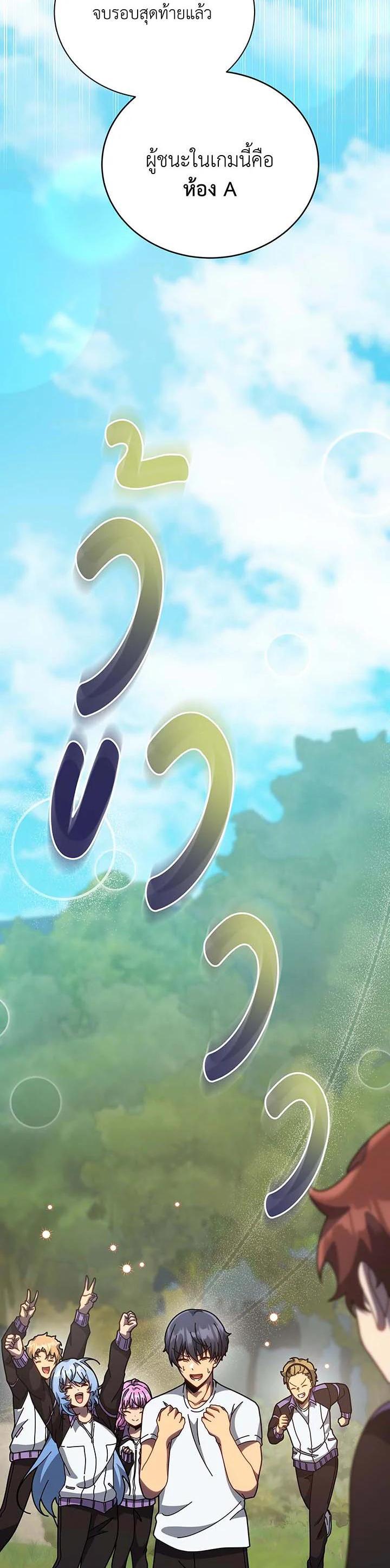 Manga-lc-com อ่านมังงะ อ่านการ์ตูน ออนไลน์ ฟรี Necromancer Academy’s Genius Summoner ตอนที่ 1 2 3 4 5 6 7 8 9 10 11 12 13 14 ฟรี ไม่มีโฆษณา Manga-lc - อ่าน มังงะ อ่าน การ์ตูน ออนไลน์ อ่านมังงะ ฟรี