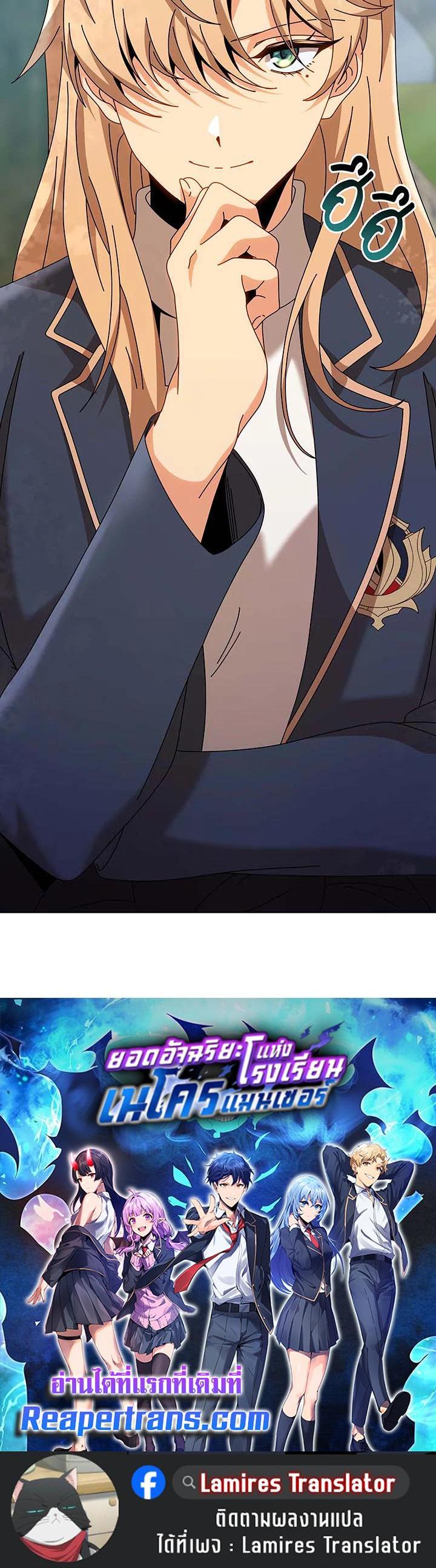 Manga-lc-com อ่านมังงะ อ่านการ์ตูน ออนไลน์ ฟรี Necromancer Academy’s Genius Summoner ตอนที่ 1 2 3 4 5 6 7 8 9 10 11 12 13 14 ฟรี ไม่มีโฆษณา Manga-lc - อ่าน มังงะ อ่าน การ์ตูน ออนไลน์ อ่านมังงะ ฟรี