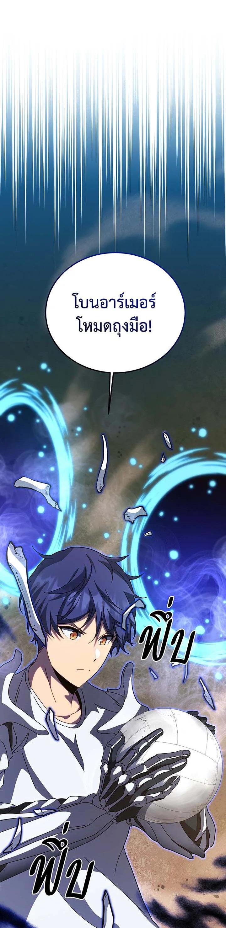 Manga-lc-com อ่านมังงะ อ่านการ์ตูน ออนไลน์ ฟรี Necromancer Academy’s Genius Summoner ตอนที่ 1 2 3 4 5 6 7 8 9 10 11 12 13 14 ฟรี ไม่มีโฆษณา Manga-lc - อ่าน มังงะ อ่าน การ์ตูน ออนไลน์ อ่านมังงะ ฟรี