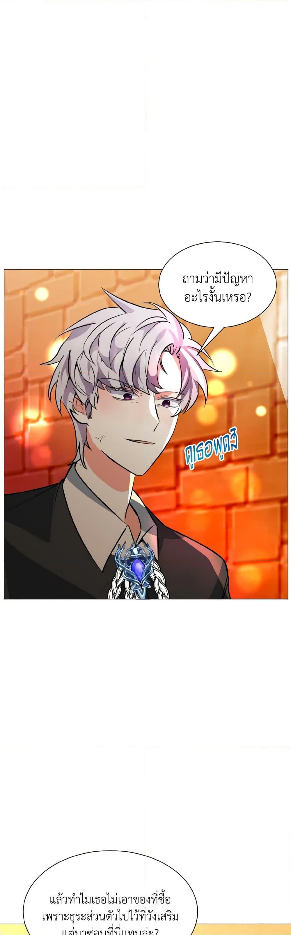 Manga-lc-com อ่านมังงะ อ่านการ์ตูน ออนไลน์ ฟรี How to Clear a Dating Sim as a Side Character ตอนที่ 1 2 3 4 5 6 7 8 9 10 11 12 13 14 ฟรี ไม่มีโฆษณา Manga-lc - อ่าน มังงะ อ่าน การ์ตูน ออนไลน์ อ่านมังงะ ฟรี