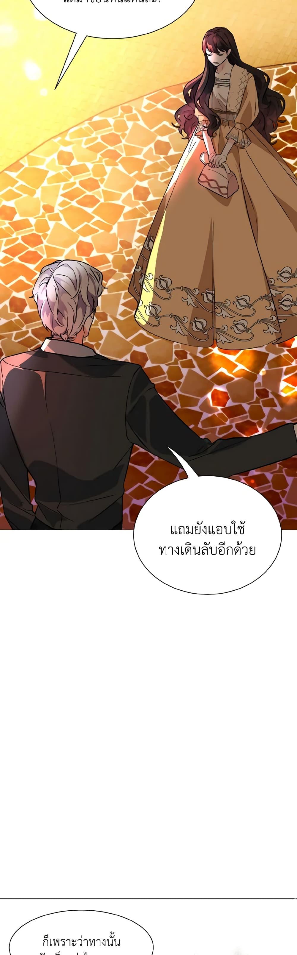 Manga-lc-com อ่านมังงะ อ่านการ์ตูน ออนไลน์ ฟรี How to Clear a Dating Sim as a Side Character ตอนที่ 1 2 3 4 5 6 7 8 9 10 11 12 13 14 ฟรี ไม่มีโฆษณา Manga-lc - อ่าน มังงะ อ่าน การ์ตูน ออนไลน์ อ่านมังงะ ฟรี