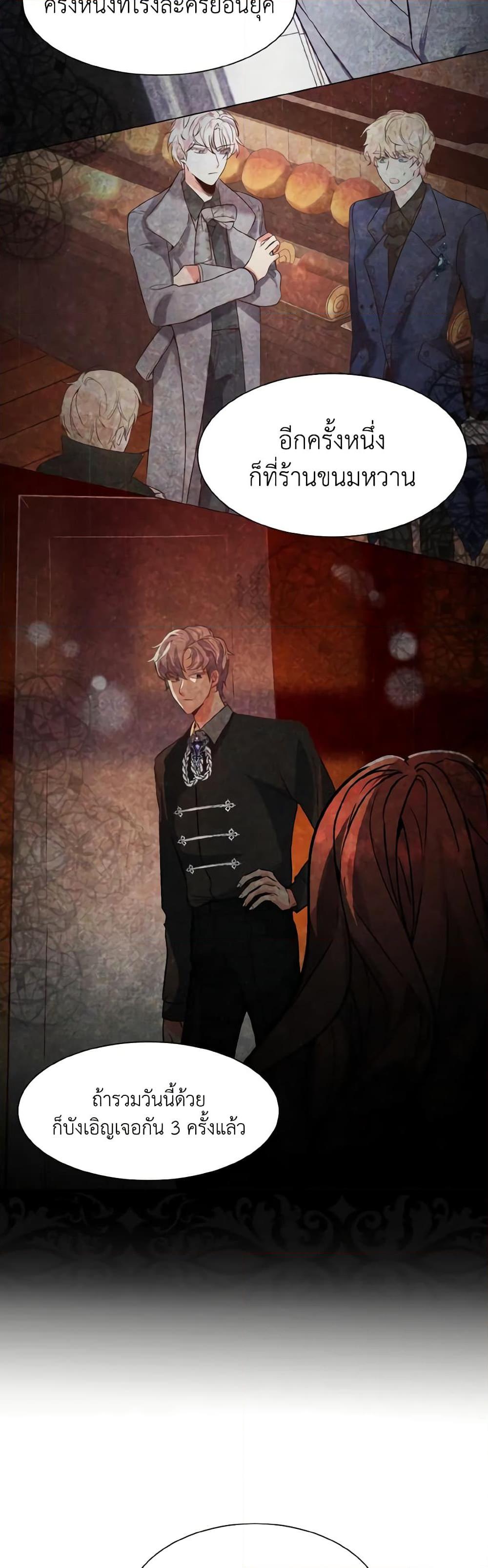 Manga-lc-com อ่านมังงะ อ่านการ์ตูน ออนไลน์ ฟรี How to Clear a Dating Sim as a Side Character ตอนที่ 1 2 3 4 5 6 7 8 9 10 11 12 13 14 ฟรี ไม่มีโฆษณา Manga-lc - อ่าน มังงะ อ่าน การ์ตูน ออนไลน์ อ่านมังงะ ฟรี