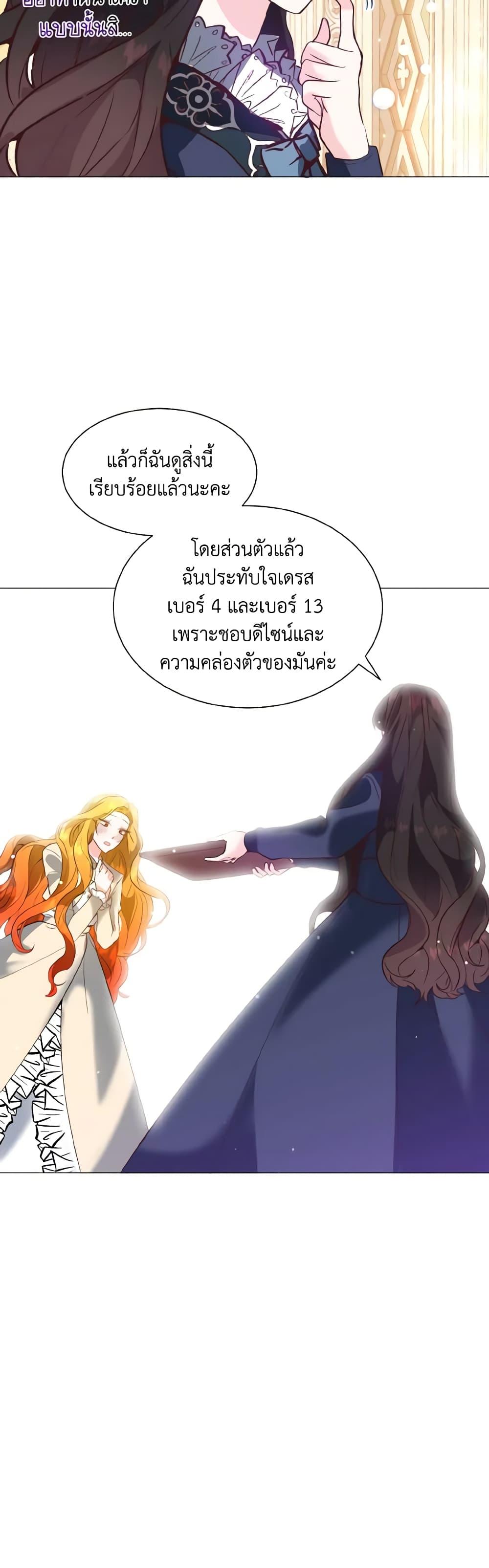 Manga-lc-com อ่านมังงะ อ่านการ์ตูน ออนไลน์ ฟรี How to Clear a Dating Sim as a Side Character ตอนที่ 1 2 3 4 5 6 7 8 9 10 11 12 13 14 ฟรี ไม่มีโฆษณา Manga-lc - อ่าน มังงะ อ่าน การ์ตูน ออนไลน์ อ่านมังงะ ฟรี