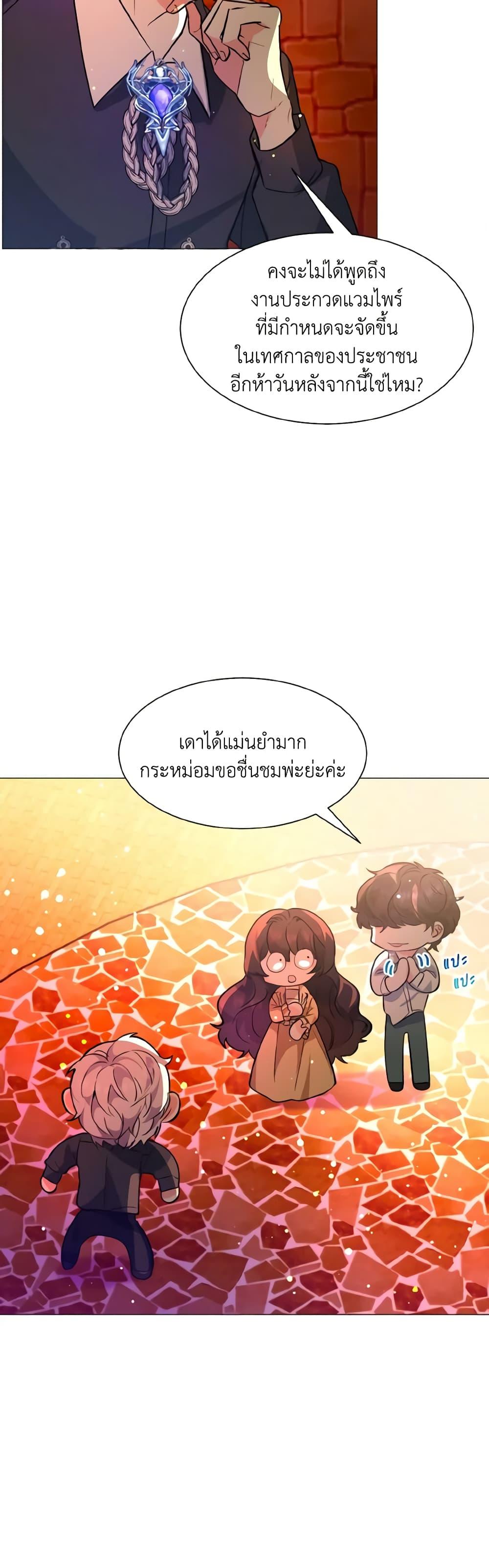 Manga-lc-com อ่านมังงะ อ่านการ์ตูน ออนไลน์ ฟรี How to Clear a Dating Sim as a Side Character ตอนที่ 1 2 3 4 5 6 7 8 9 10 11 12 13 14 ฟรี ไม่มีโฆษณา Manga-lc - อ่าน มังงะ อ่าน การ์ตูน ออนไลน์ อ่านมังงะ ฟรี